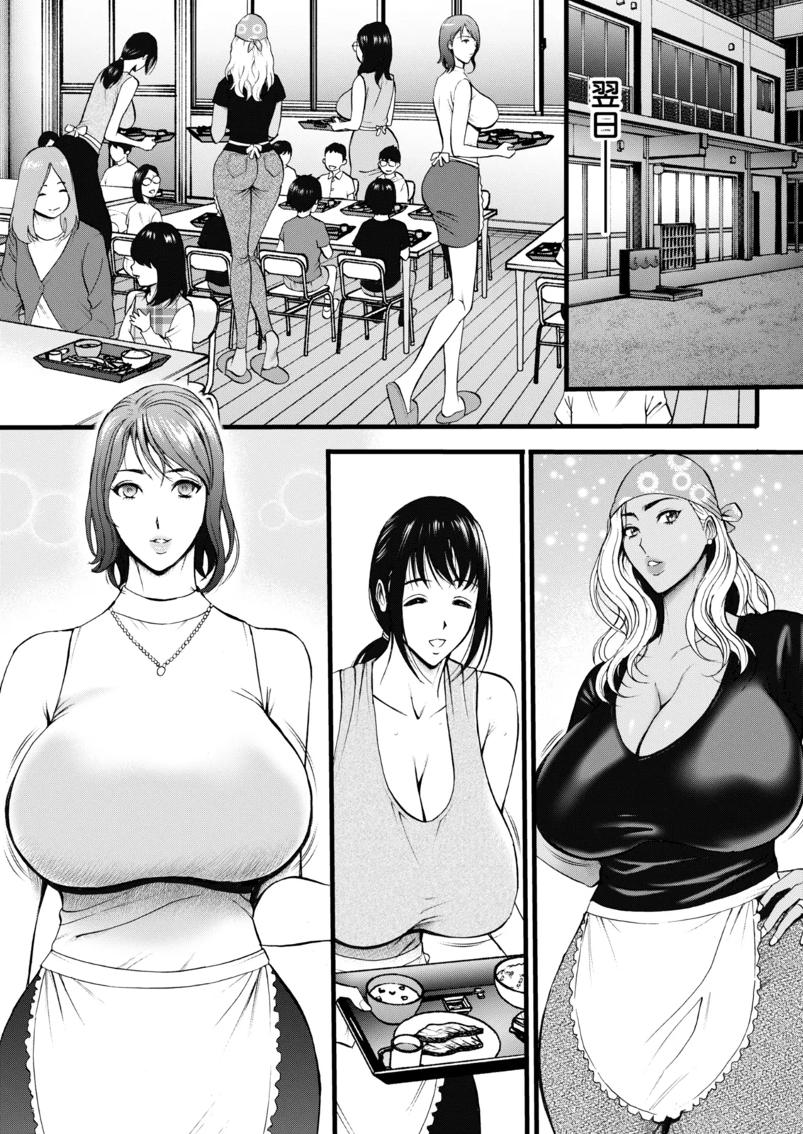 Action Pizazz 2025-12 - Page 321