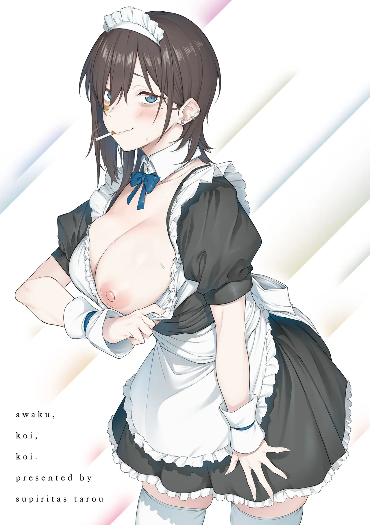 Awaku, Koi, Koi. | 淡泊、濃郁、戀。 特裝版 - Page 230