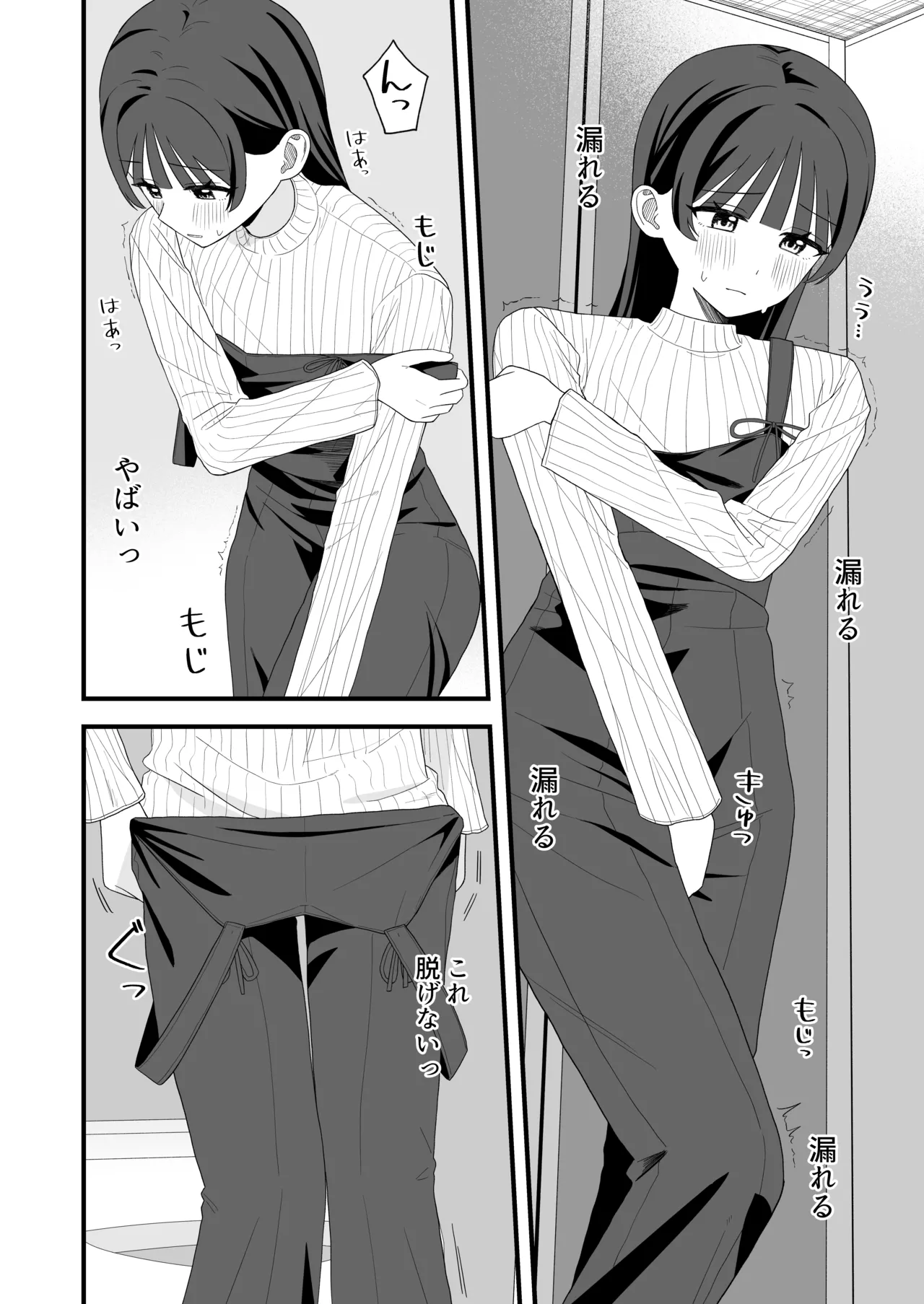 Genkai Gounyou - Page 30