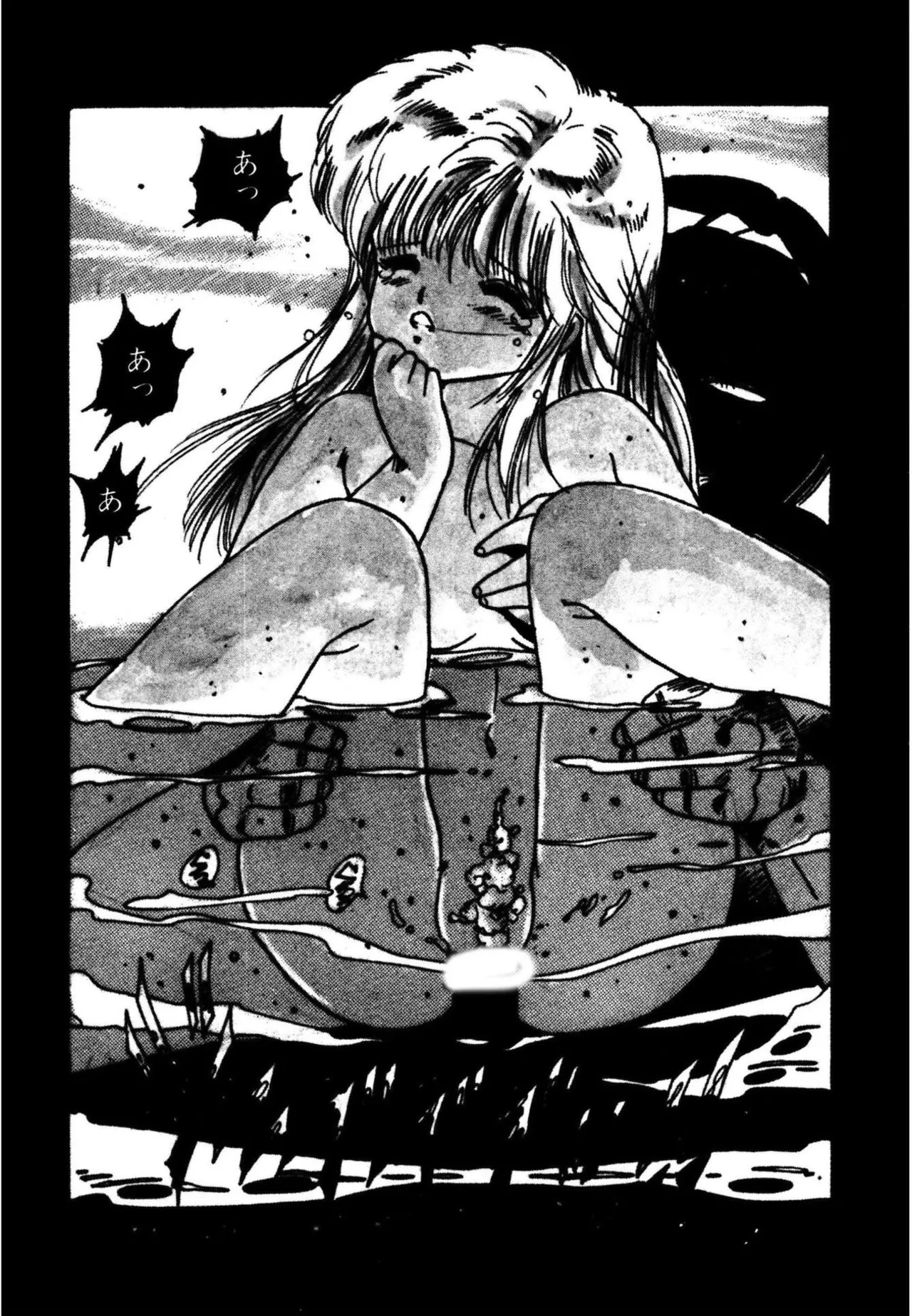 Page 108 of AV Angel