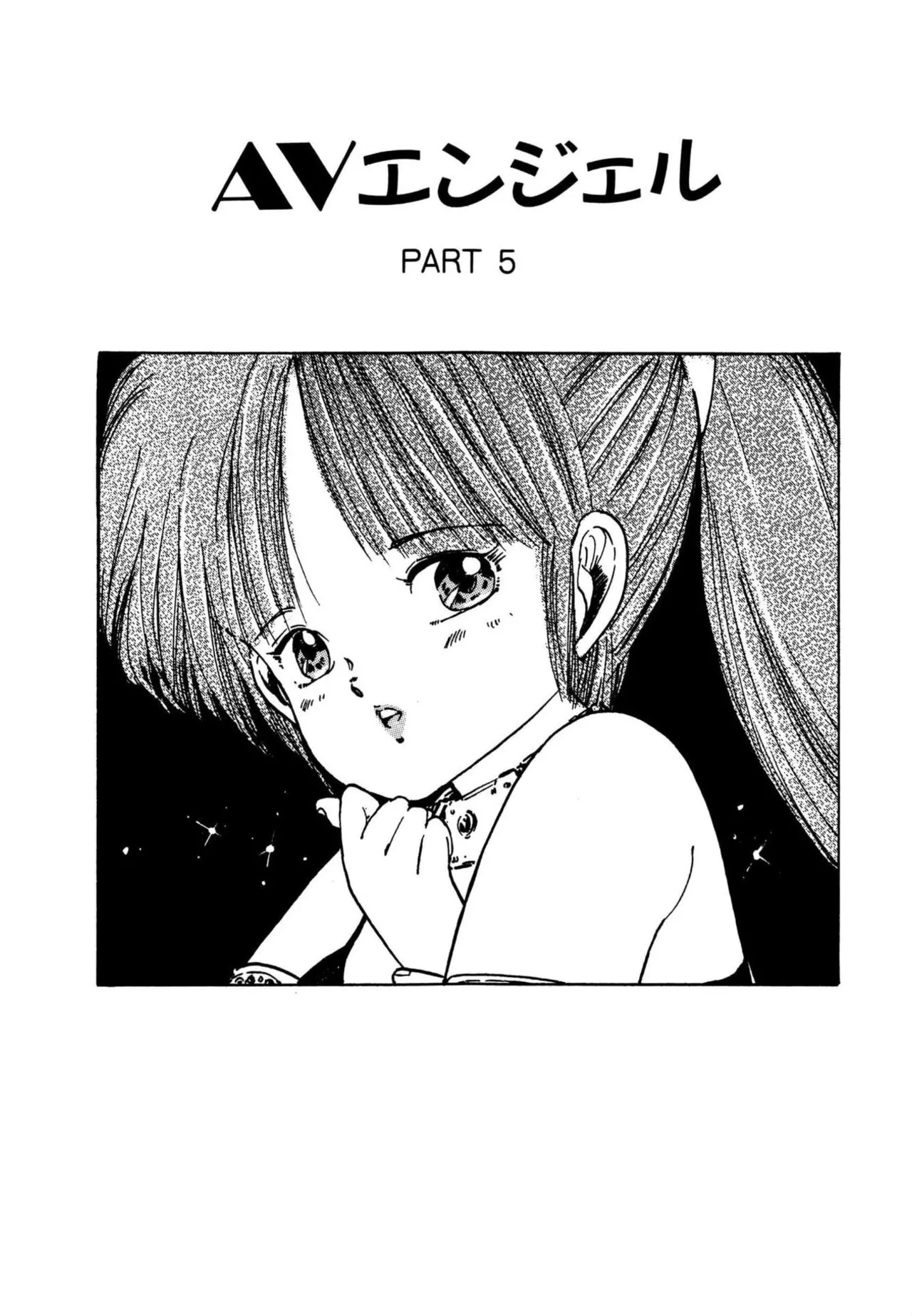 Page 69 of AV Angel