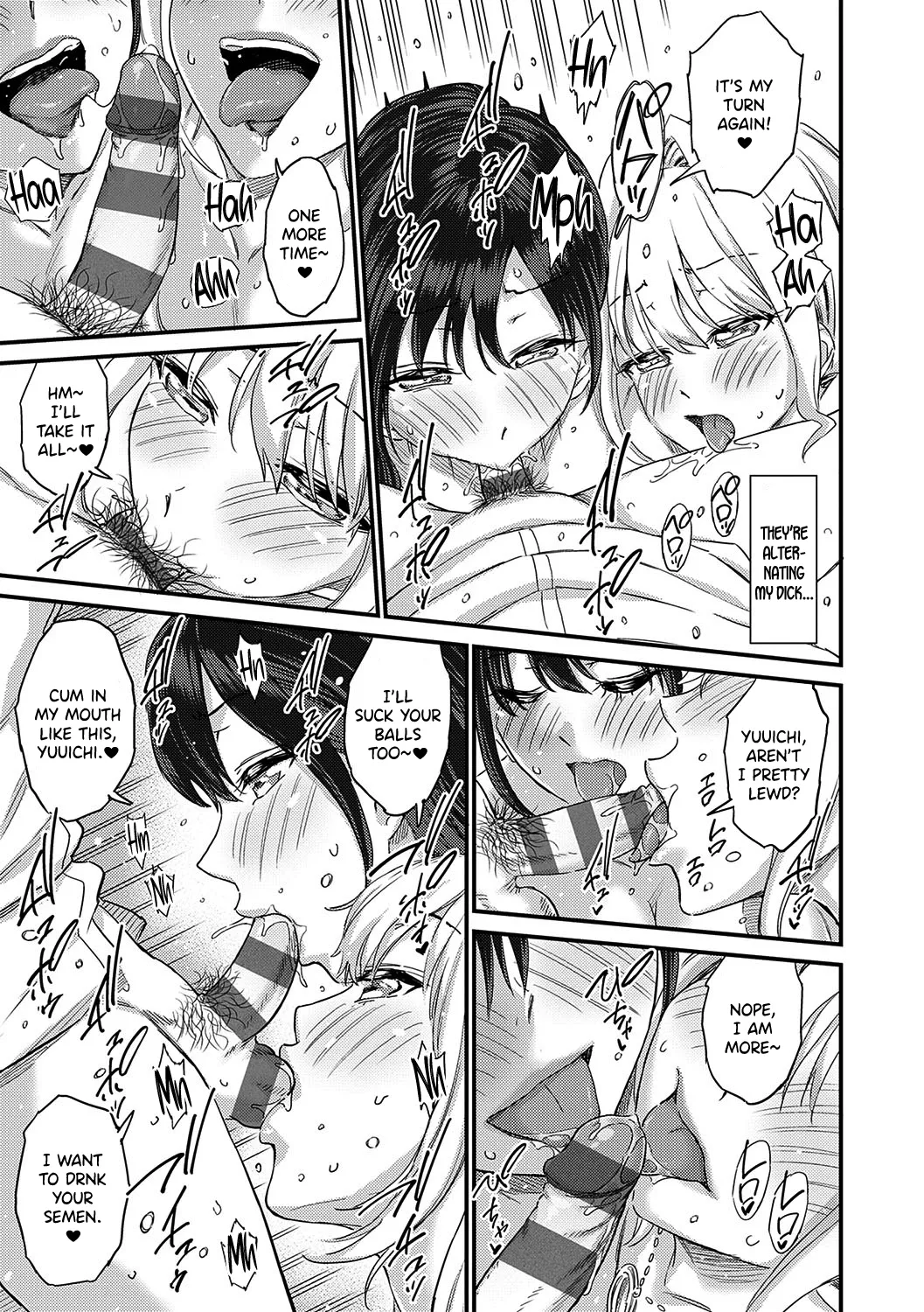 Eroi Onna wa Docchi!? - Page 39