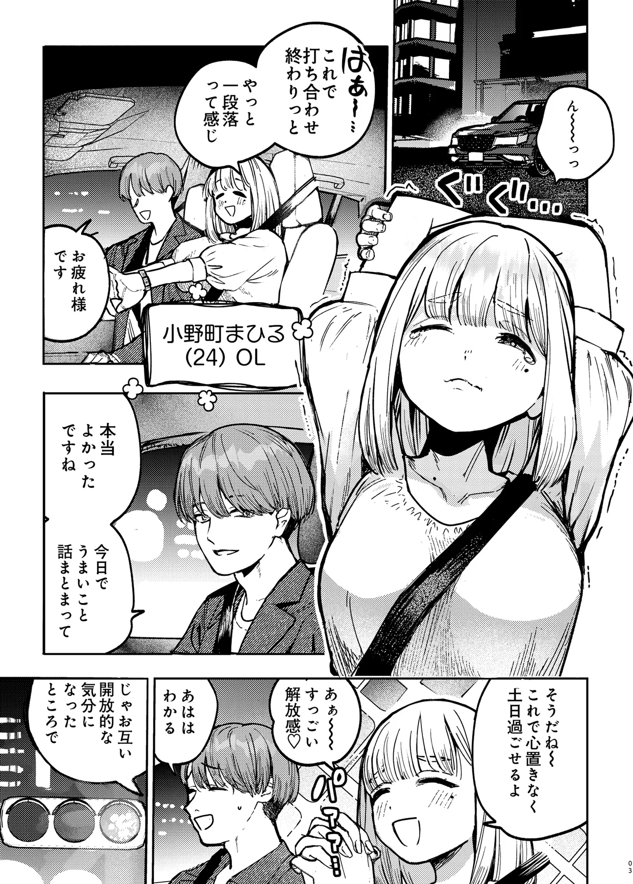 Preview page 2