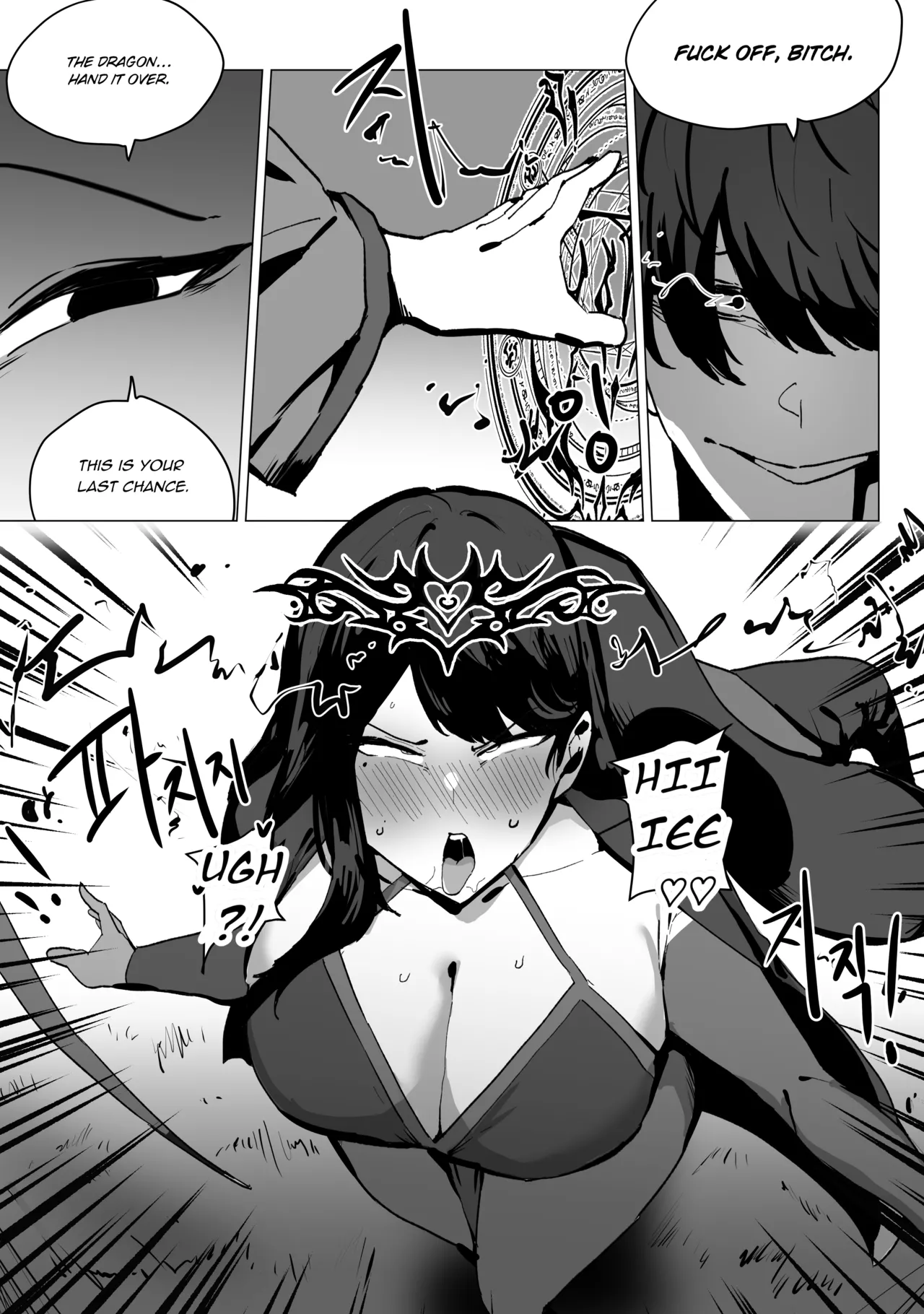 Elina the Farting Wizard - 뿡뿡이 마법사 엘리나 - Page 2