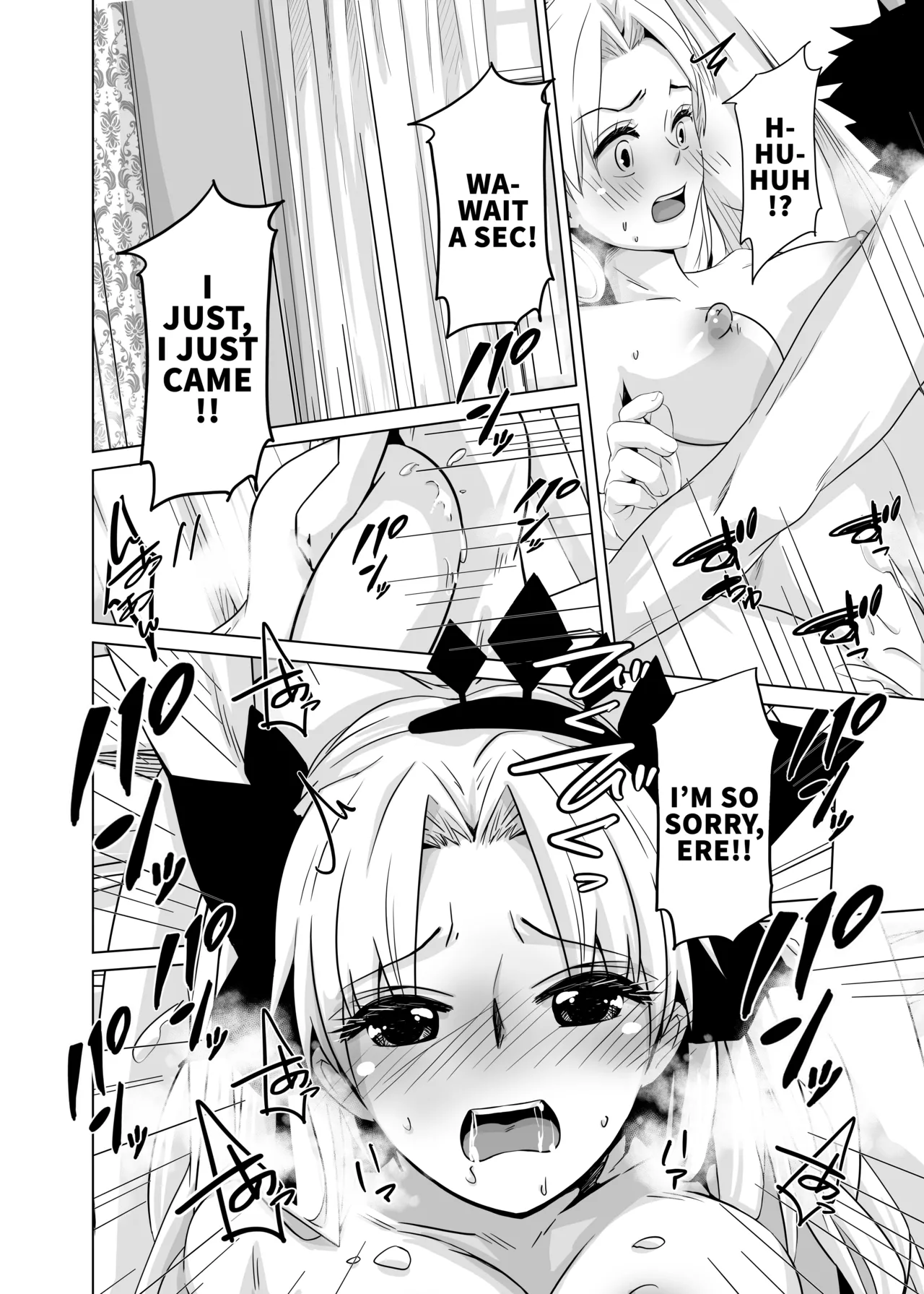 Haechatta no Dawa |  You see, they just grew - Page 26