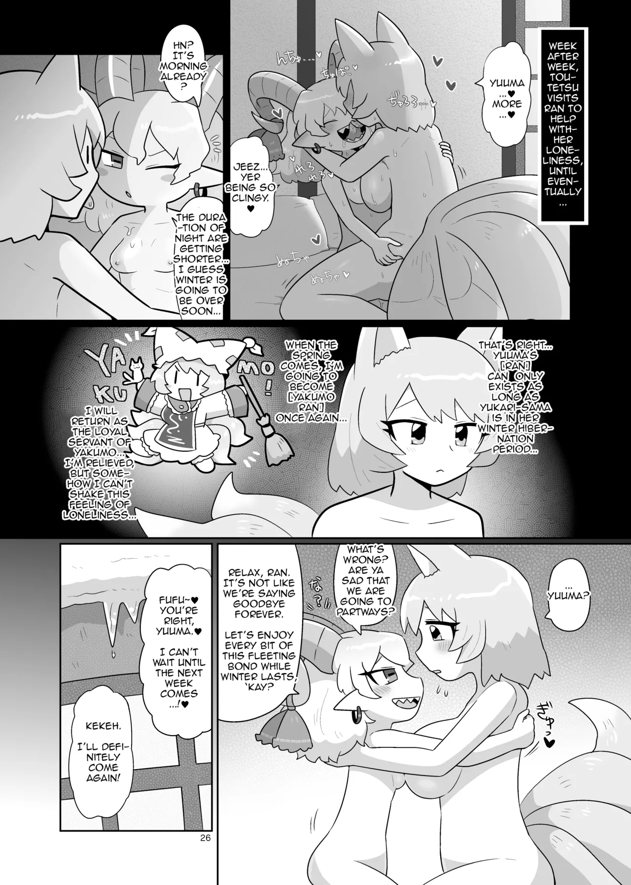 Kienai Memento | Unfading Memento - Page 27