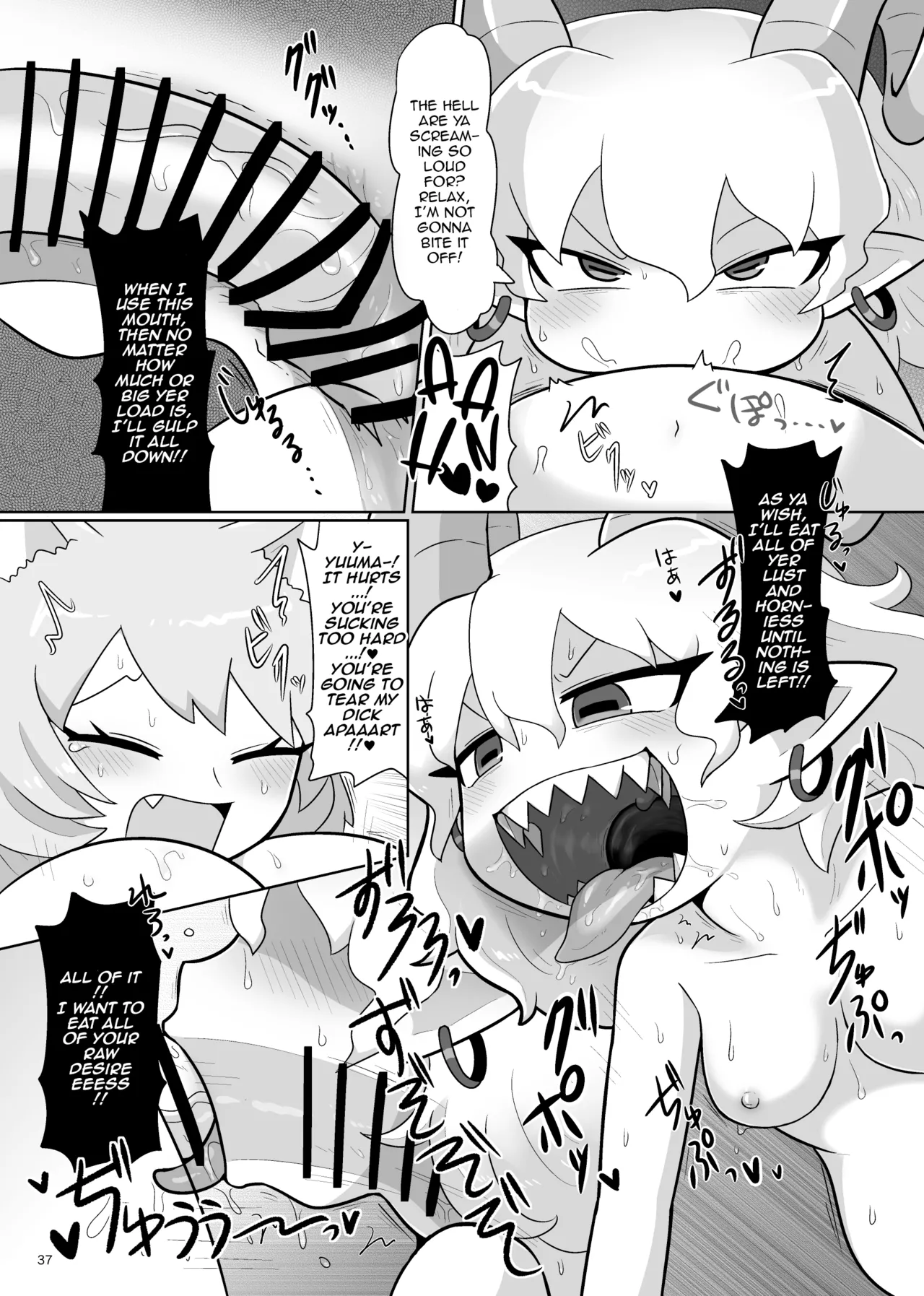 Kienai Memento | Unfading Memento - Page 38