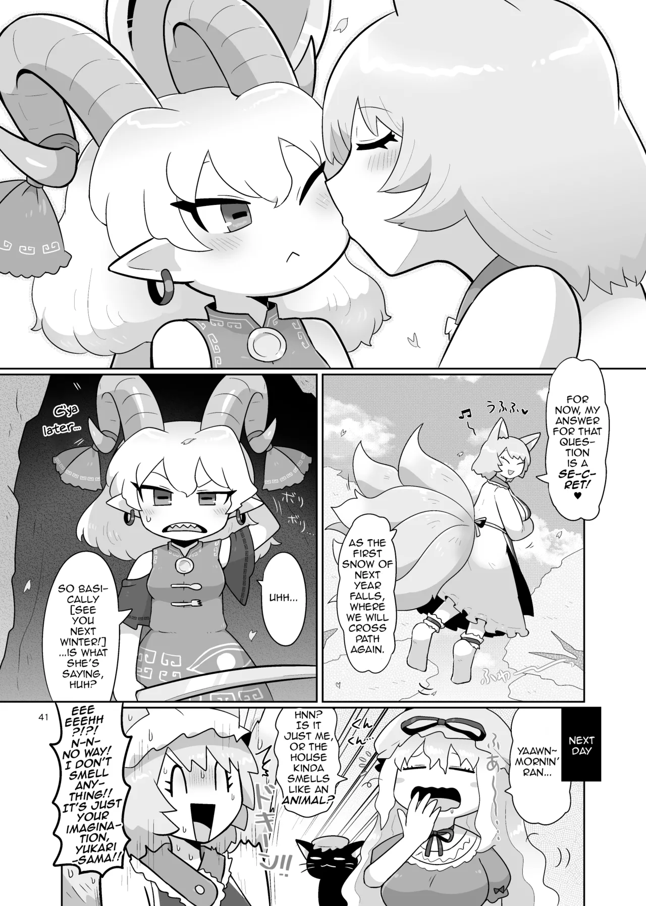 Kienai Memento | Unfading Memento - Page 42