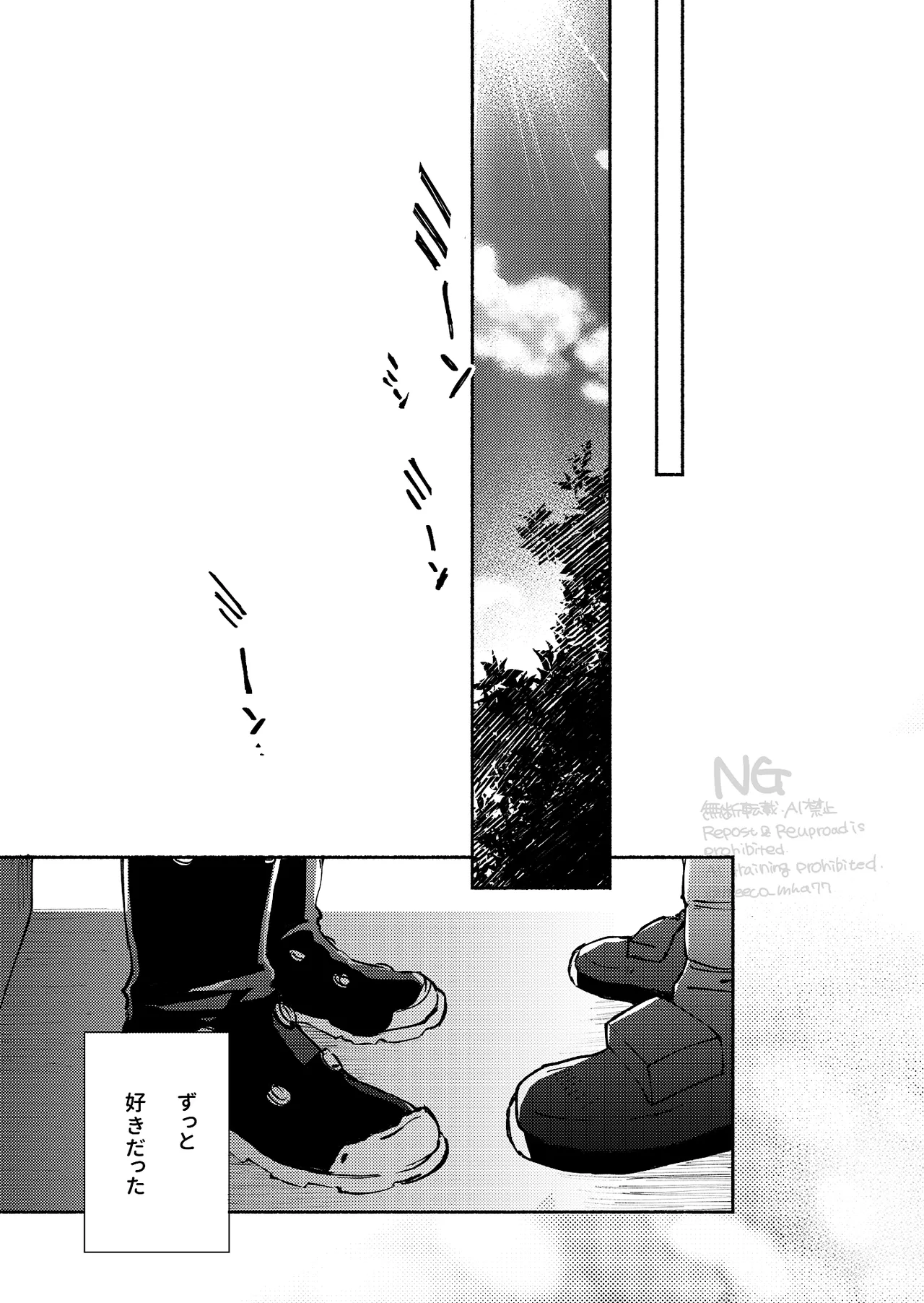 Kirishima x Bakugo's First Time - My Hero Academia DJ - Page 10