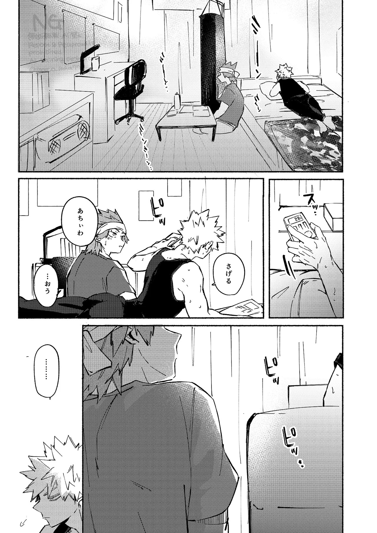 Kirishima x Bakugo's First Time - My Hero Academia DJ - Page 24