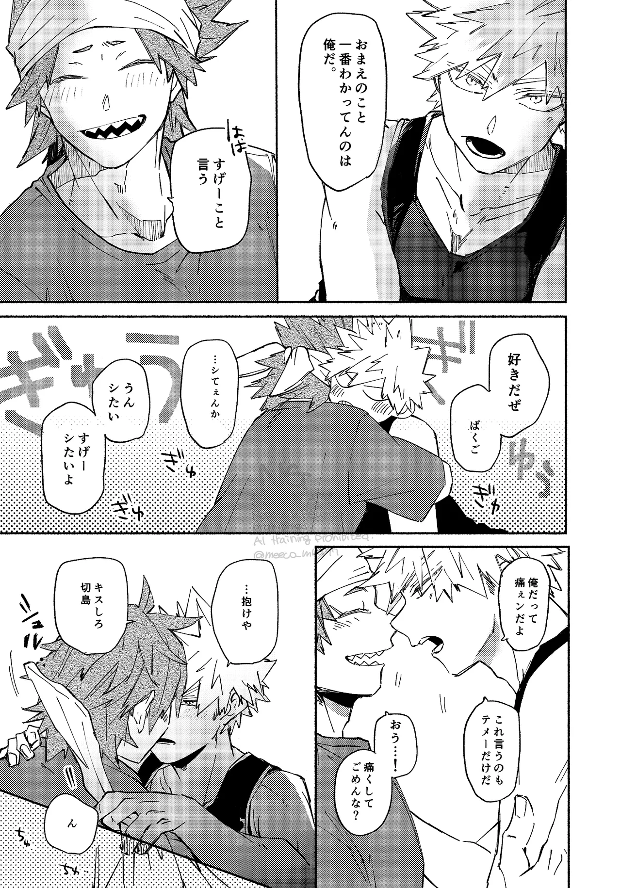 Kirishima x Bakugo's First Time - My Hero Academia DJ - Page 30