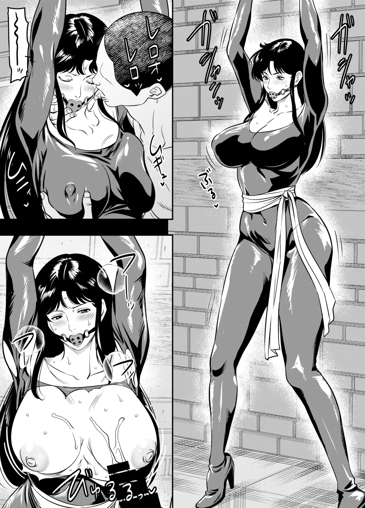 Request Itadaita Mono desu - Page 221