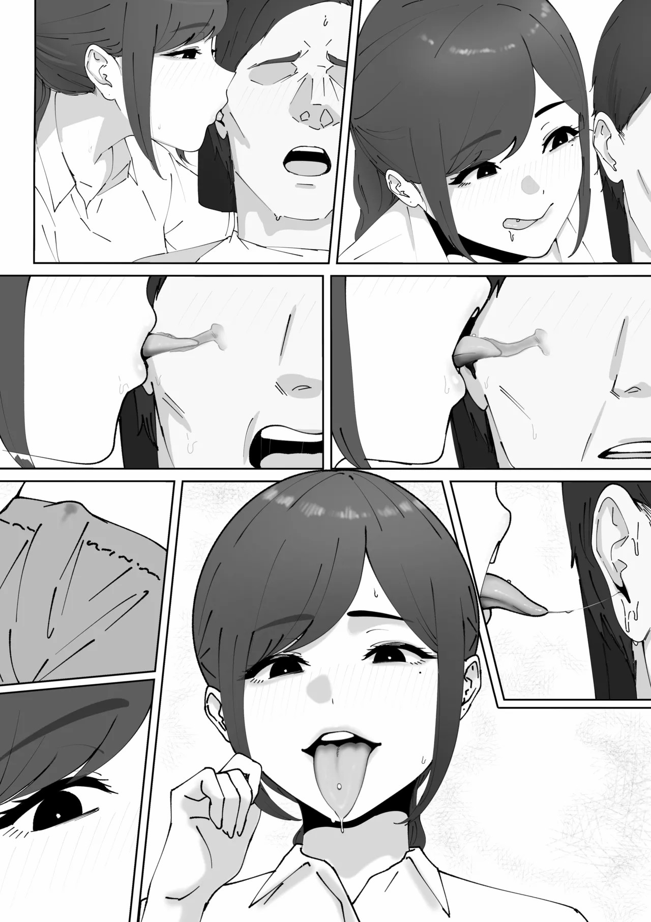 耳鼻淫口科-1280x - Page 13
