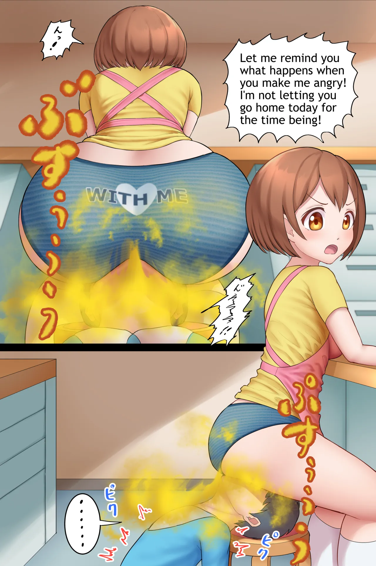 Aya-sensei page 16 full