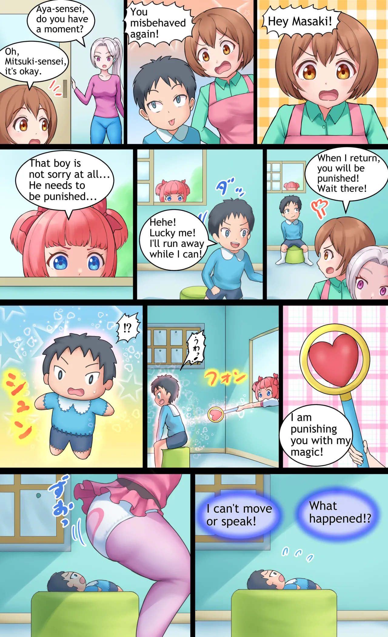 Page 28 of Aya-sensei