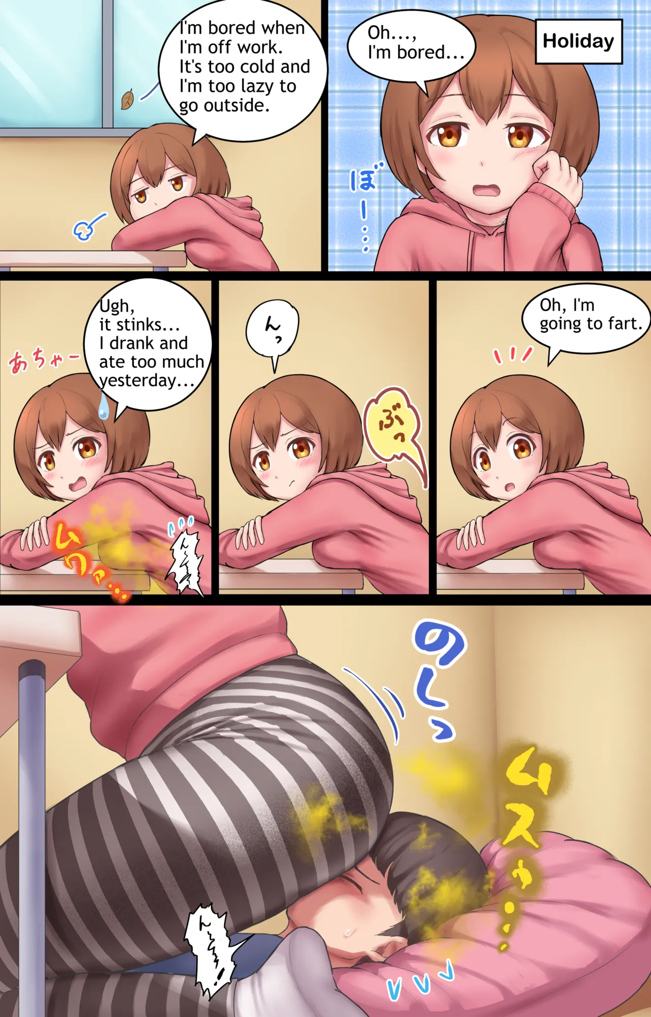 Page 40 of Aya-sensei