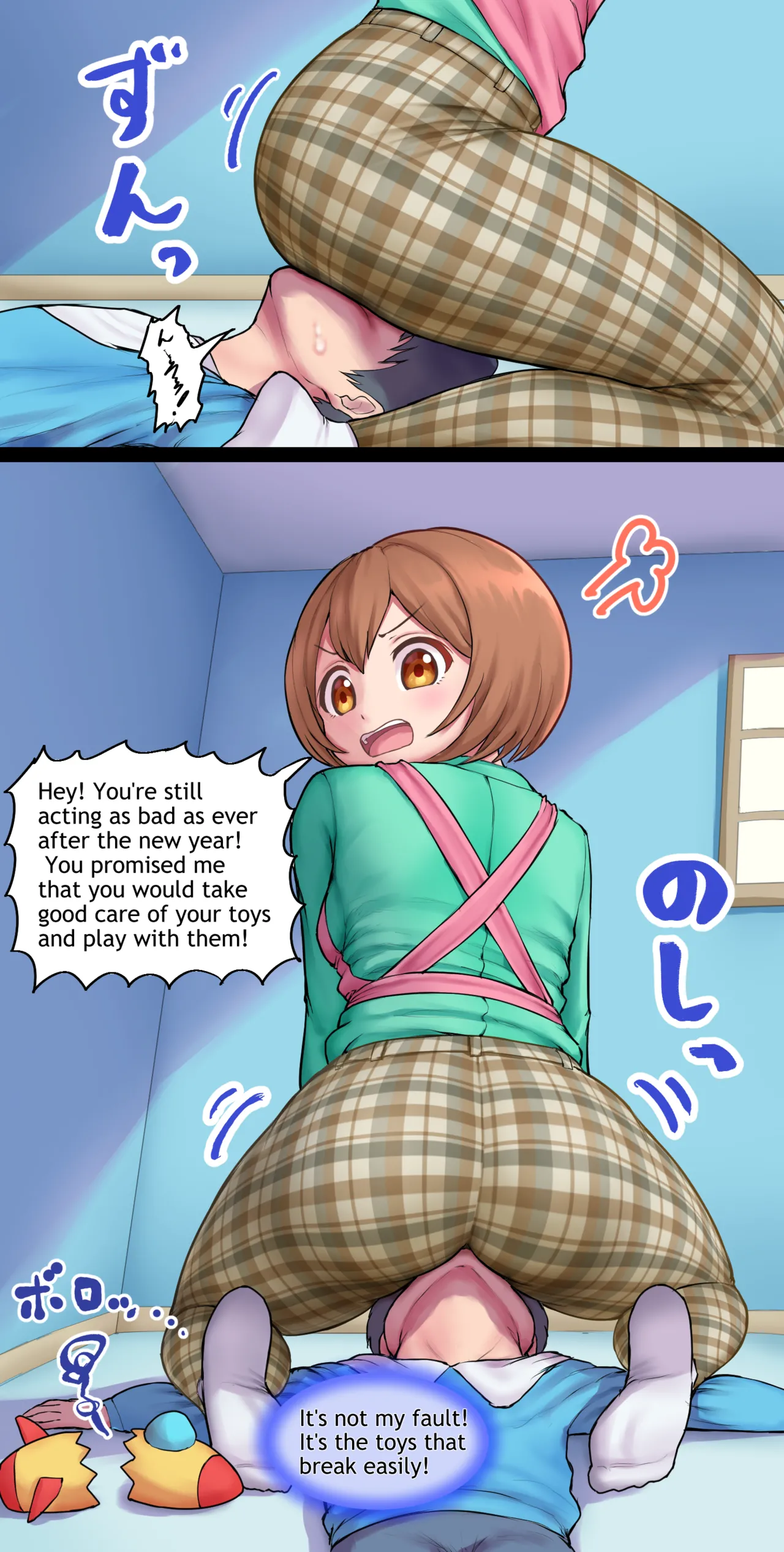 Page 45 of Aya-sensei