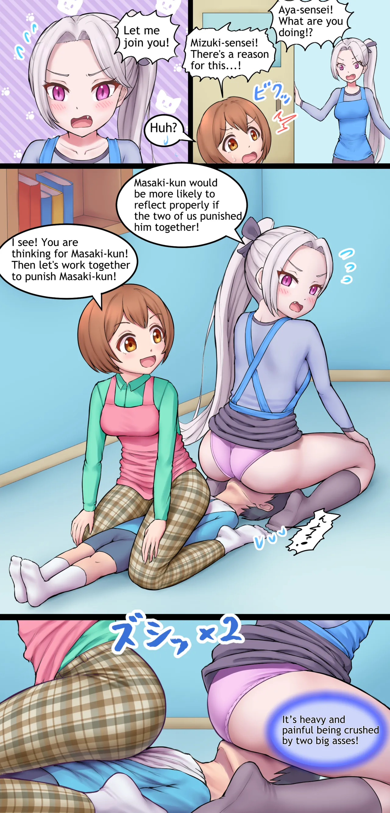 Page 49 of Aya-sensei