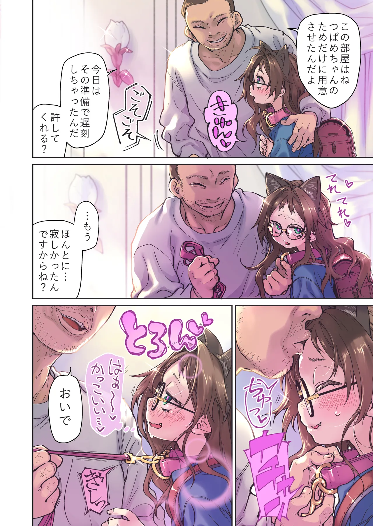 Page 10 of Saimin Appli to Homeostatis #1