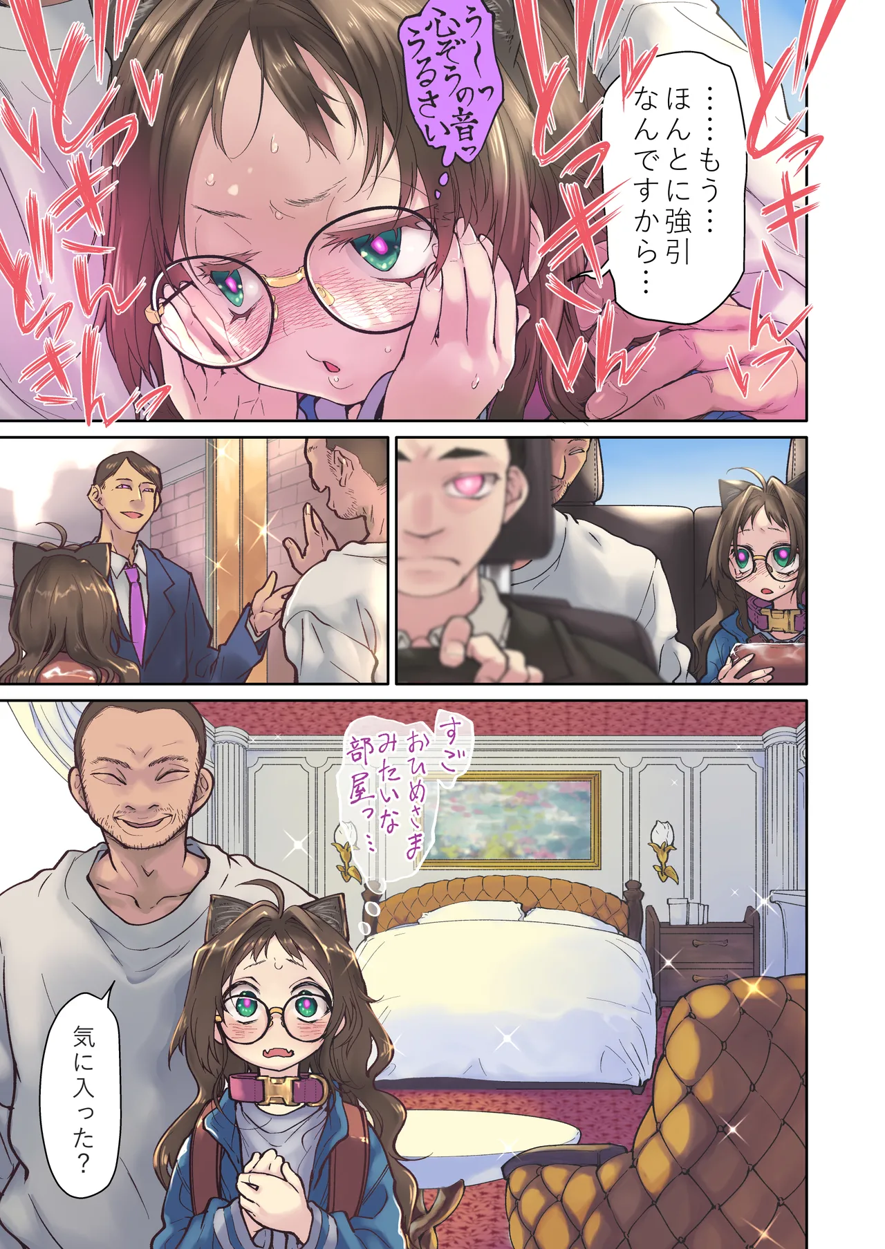 Page 9 of Saimin Appli to Homeostatis #1