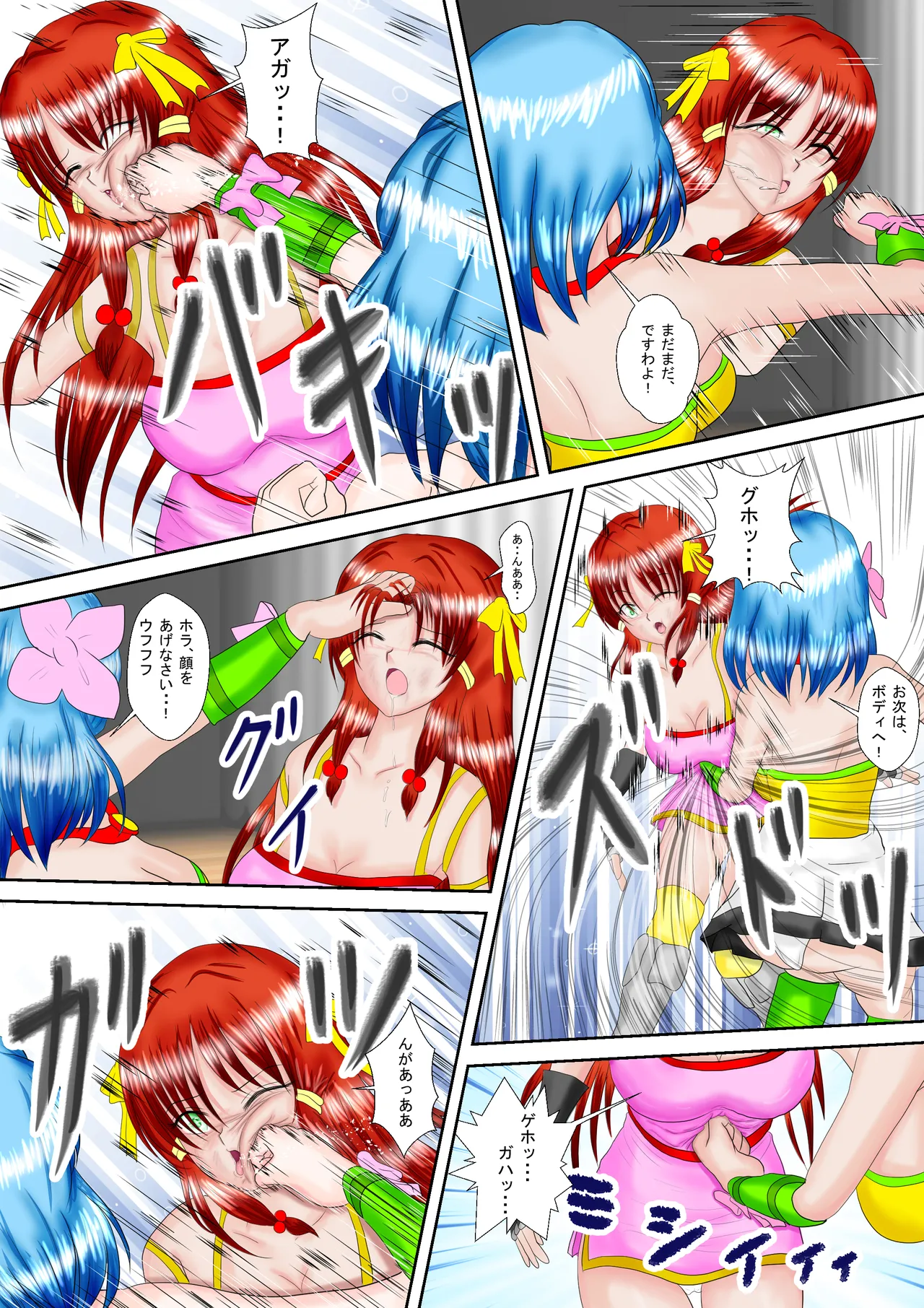 Redhead Mai #3 - Page 12