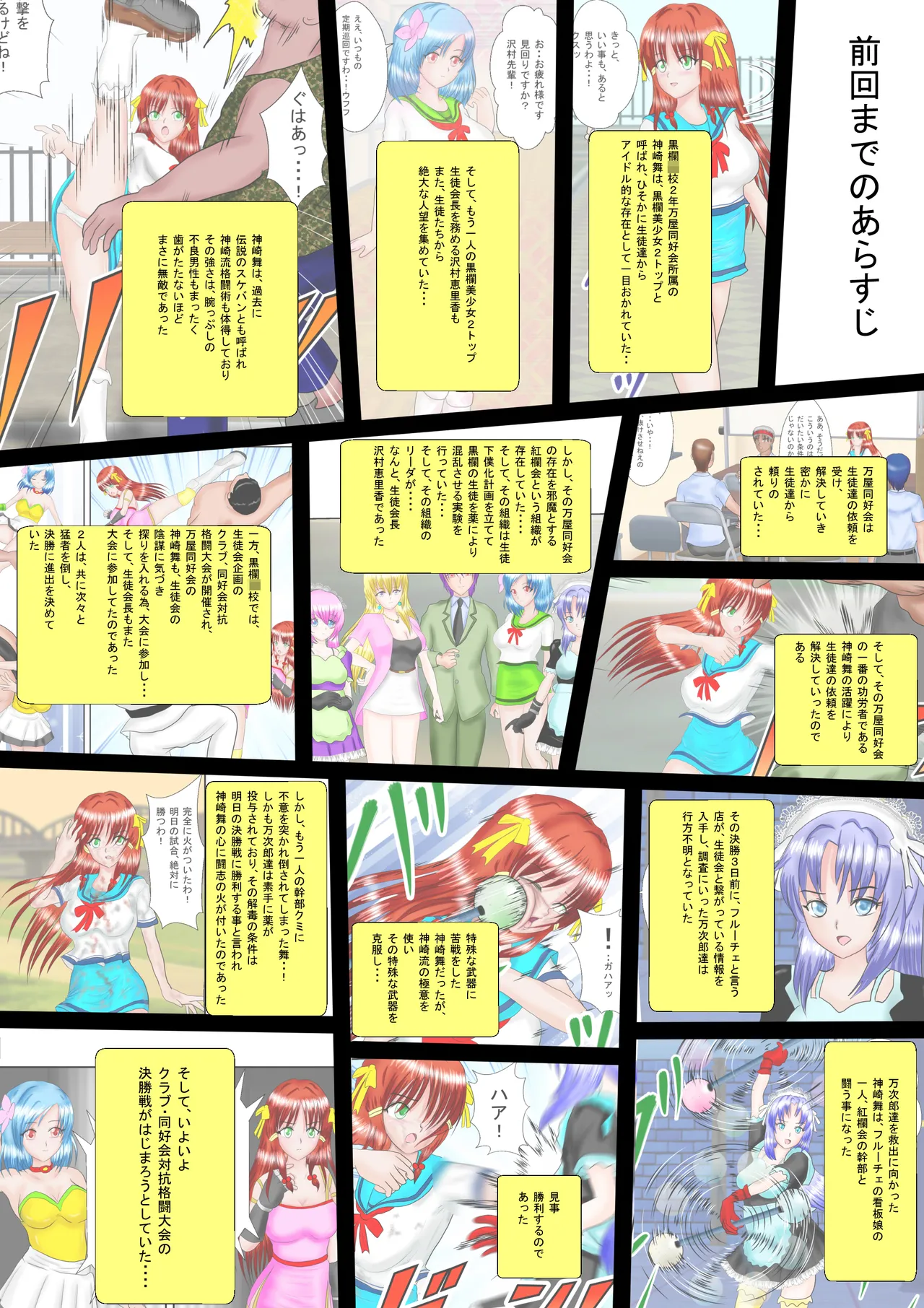 Preview page 3
