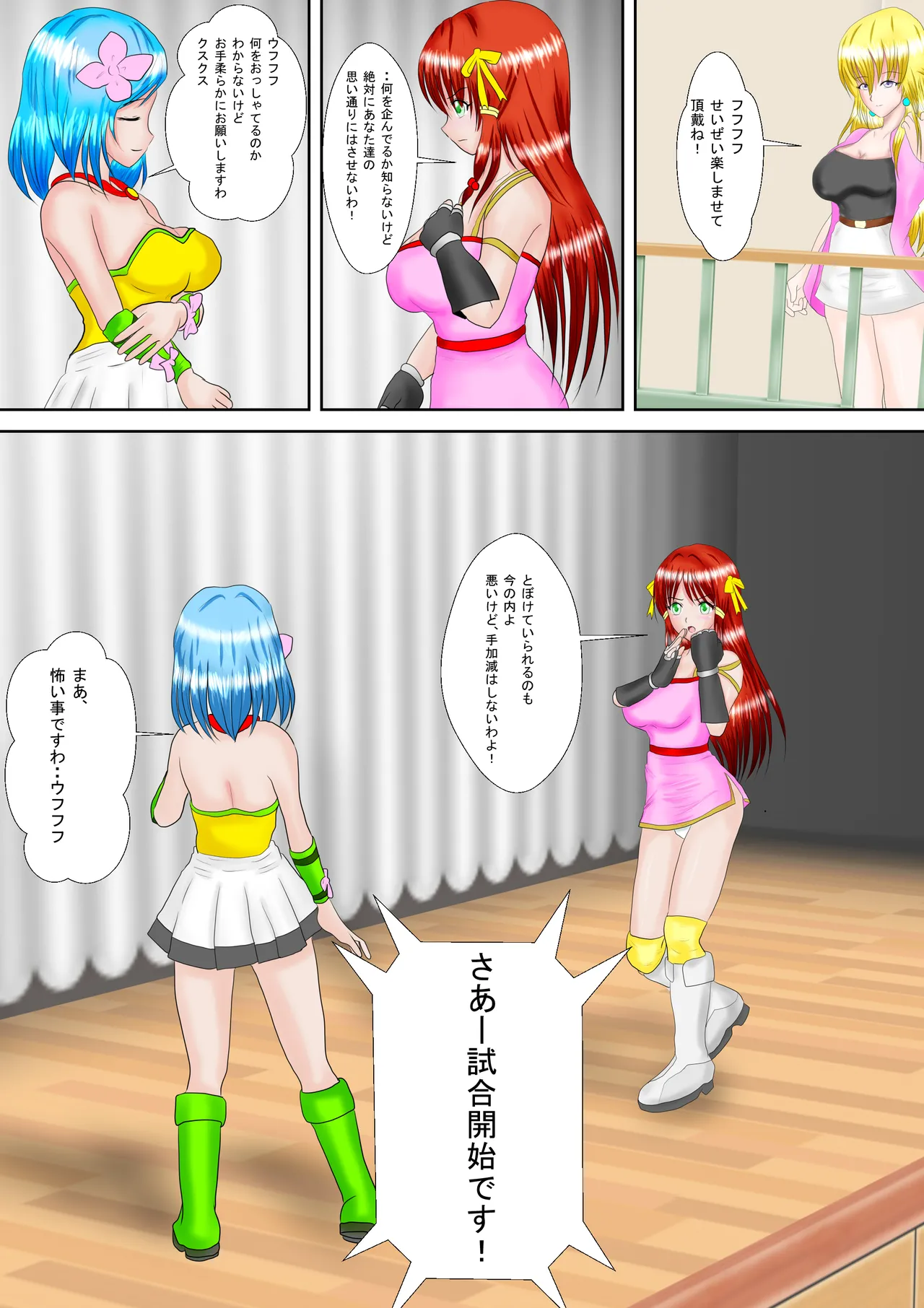 Preview page 5