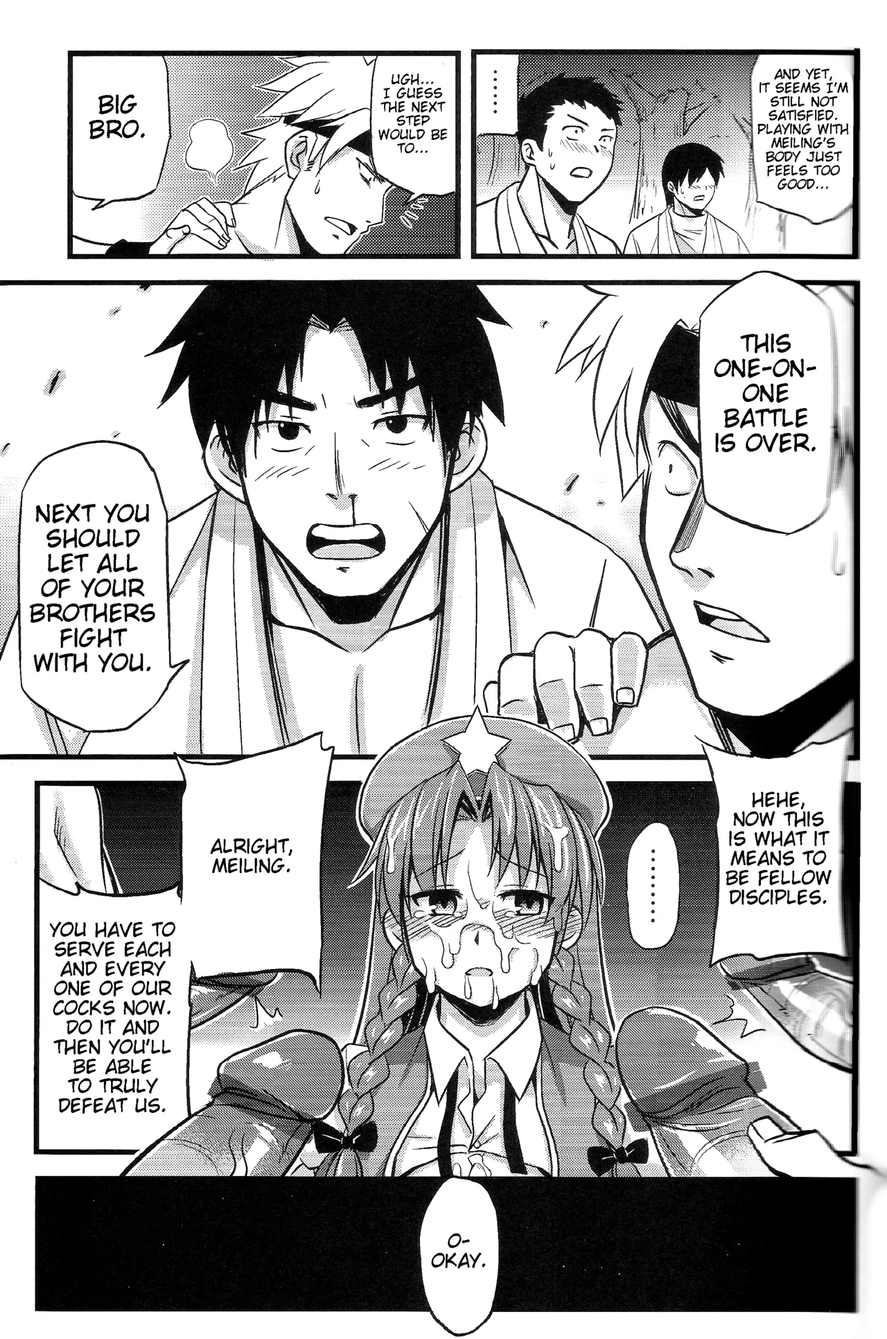 Touhou Lustful Milk Feast Two - Page 11