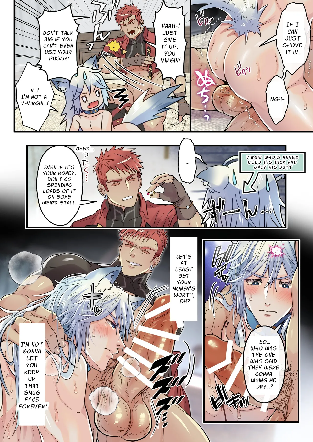 The Cocky Wolf is Afflicted with a Status Effect: Cuntboy! - Page 11