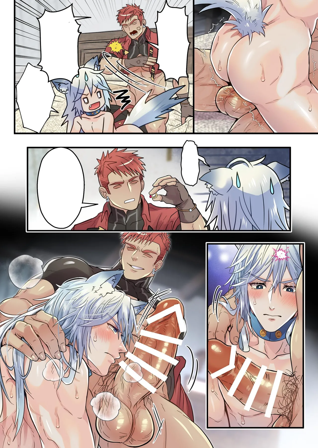 The Cocky Wolf is Afflicted with a Status Effect: Cuntboy! - Page 55