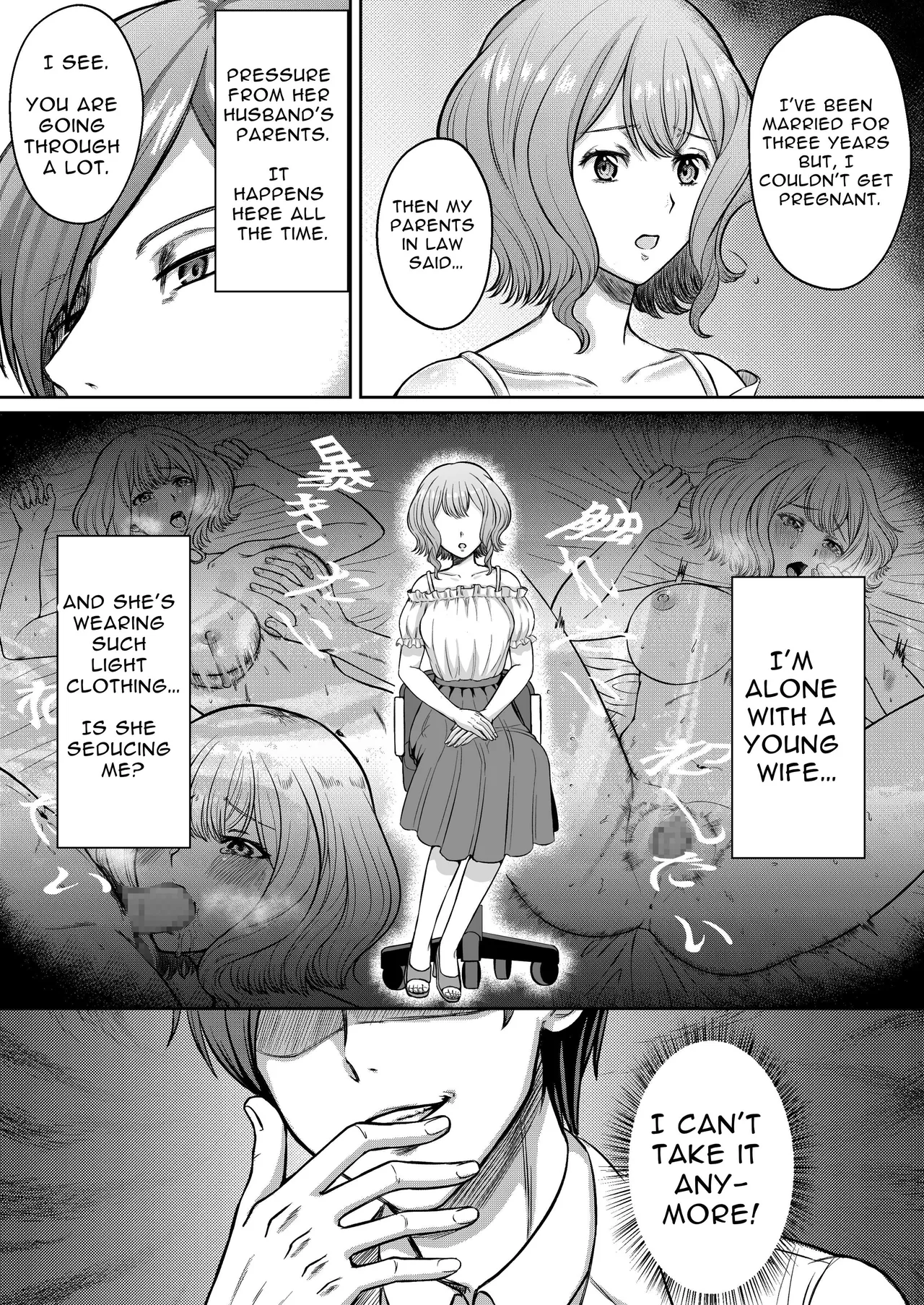 Page 4 of Perv Obstetrician's Treatment for Frigidity