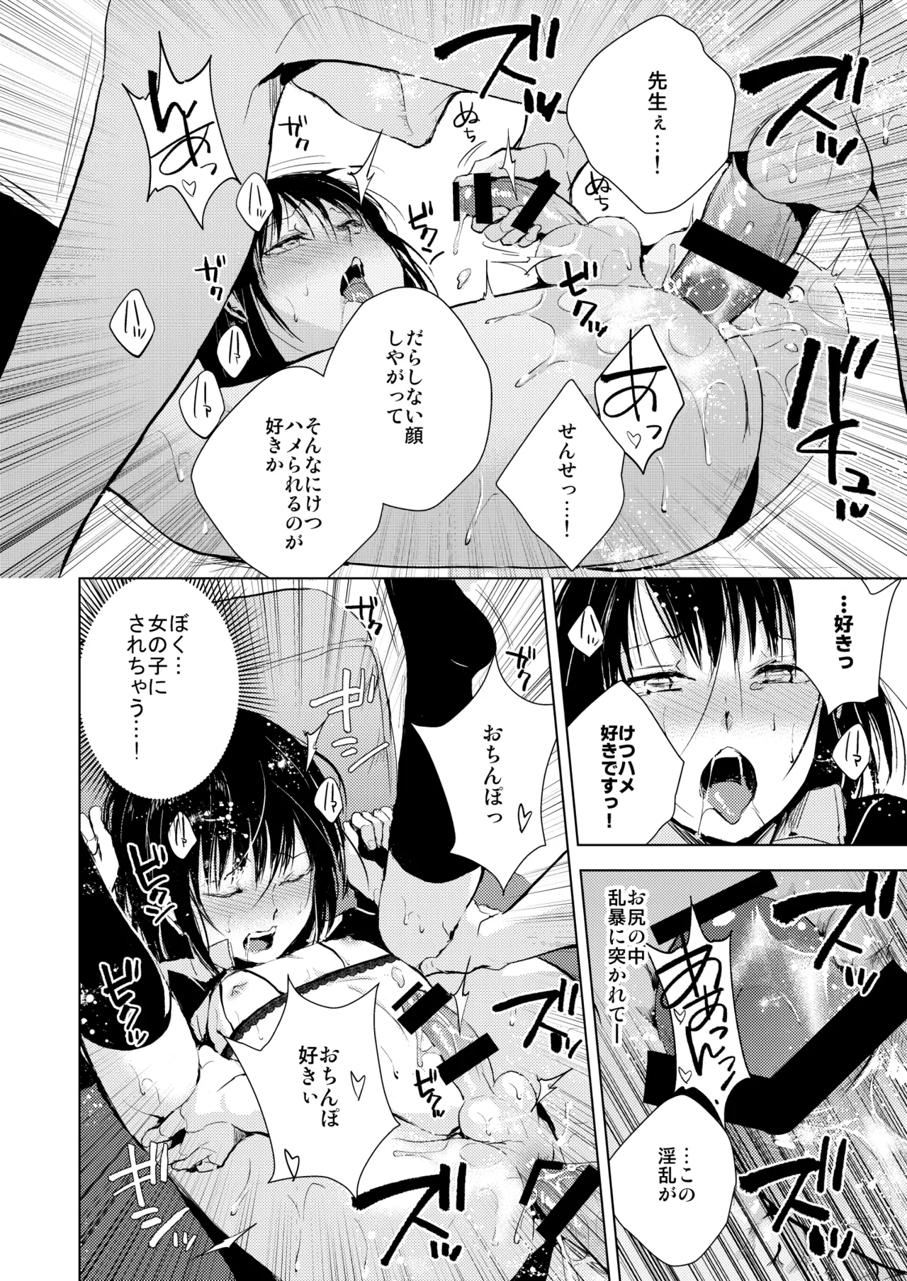 結01-03総集編 - Page 41