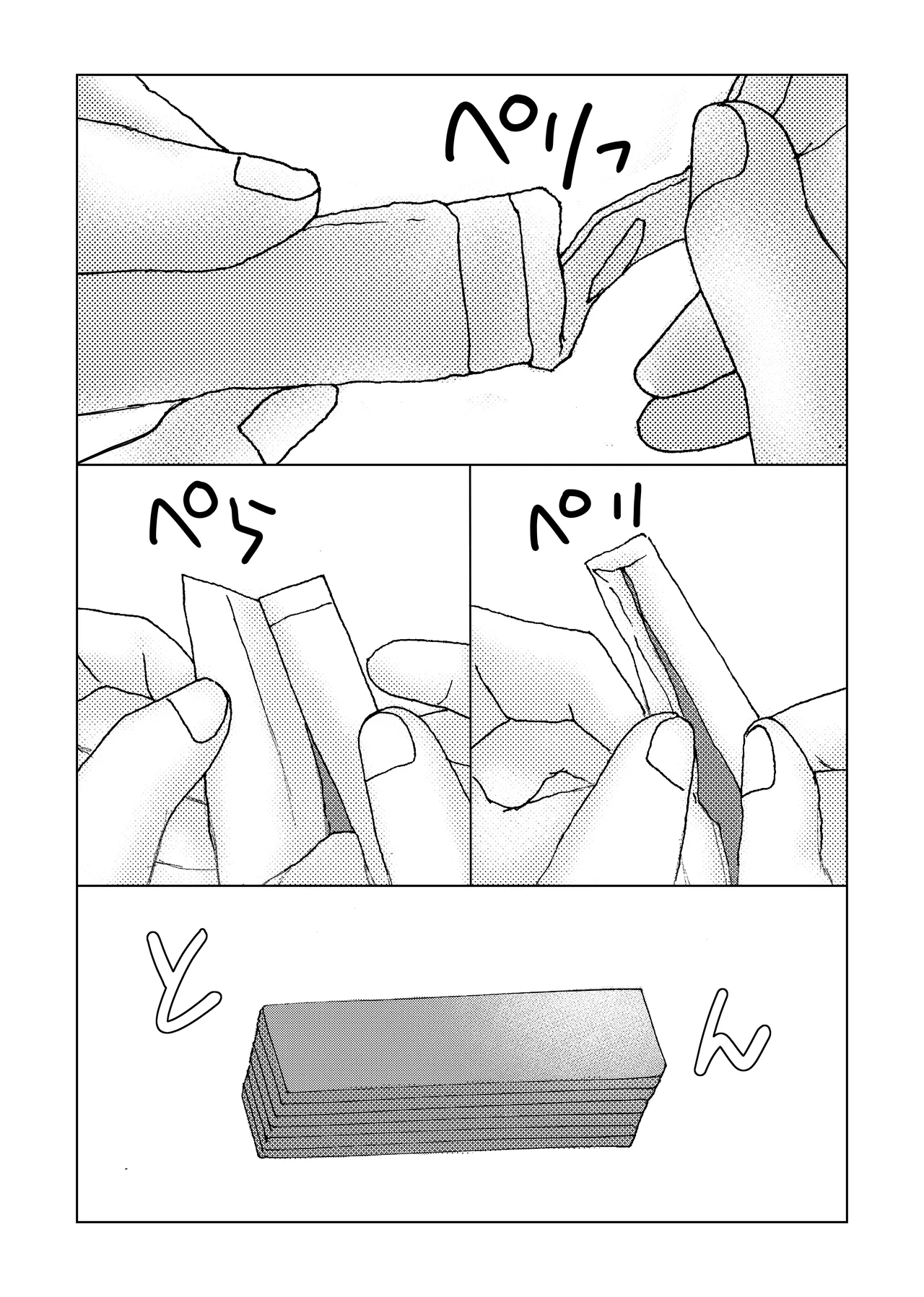 メイド男の娘を 激やばドラッグ注射でイかせまくり! - Page 24