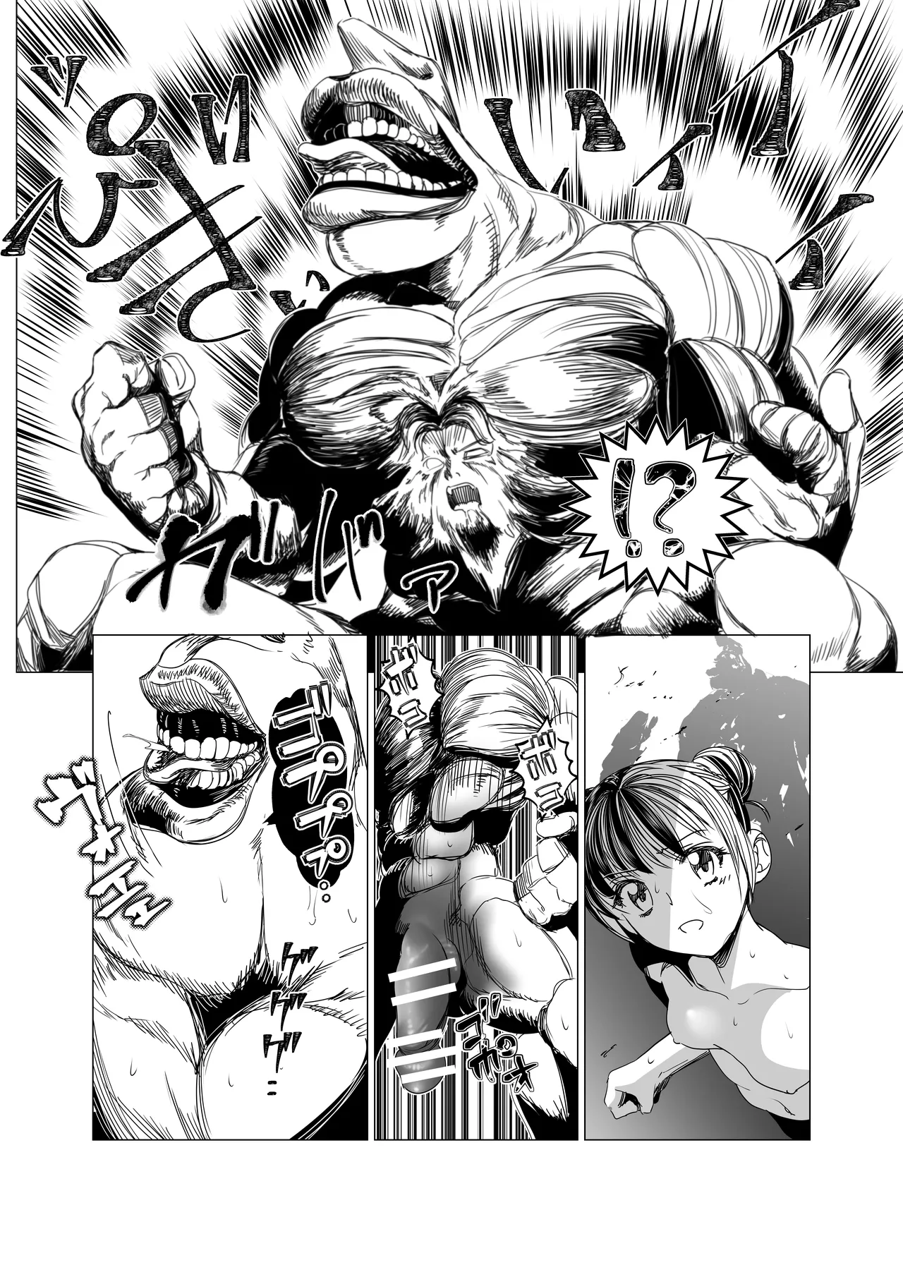 魔法少女マイティ・アイ総集編 - Page 109