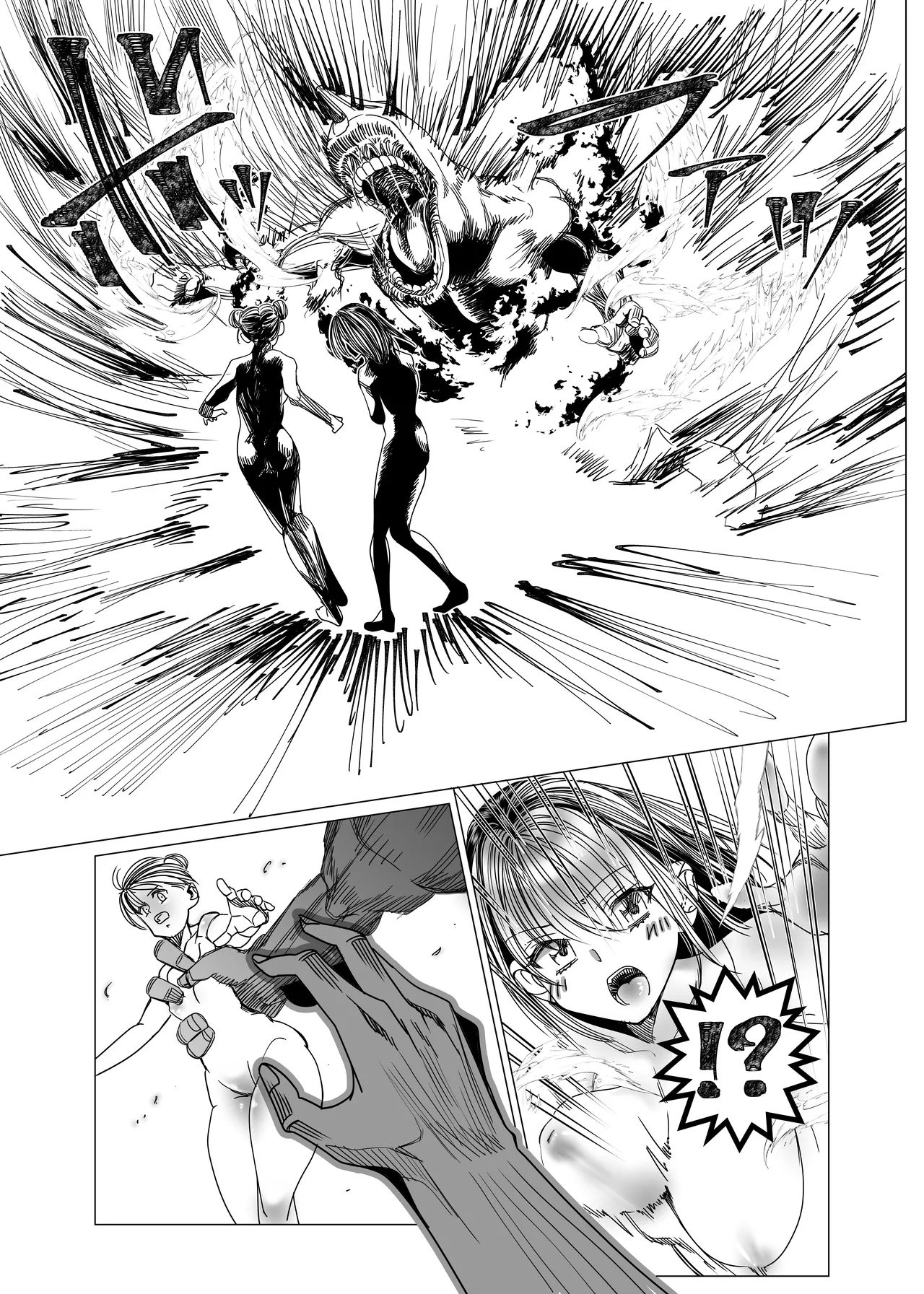 魔法少女マイティ・アイ総集編 - Page 114