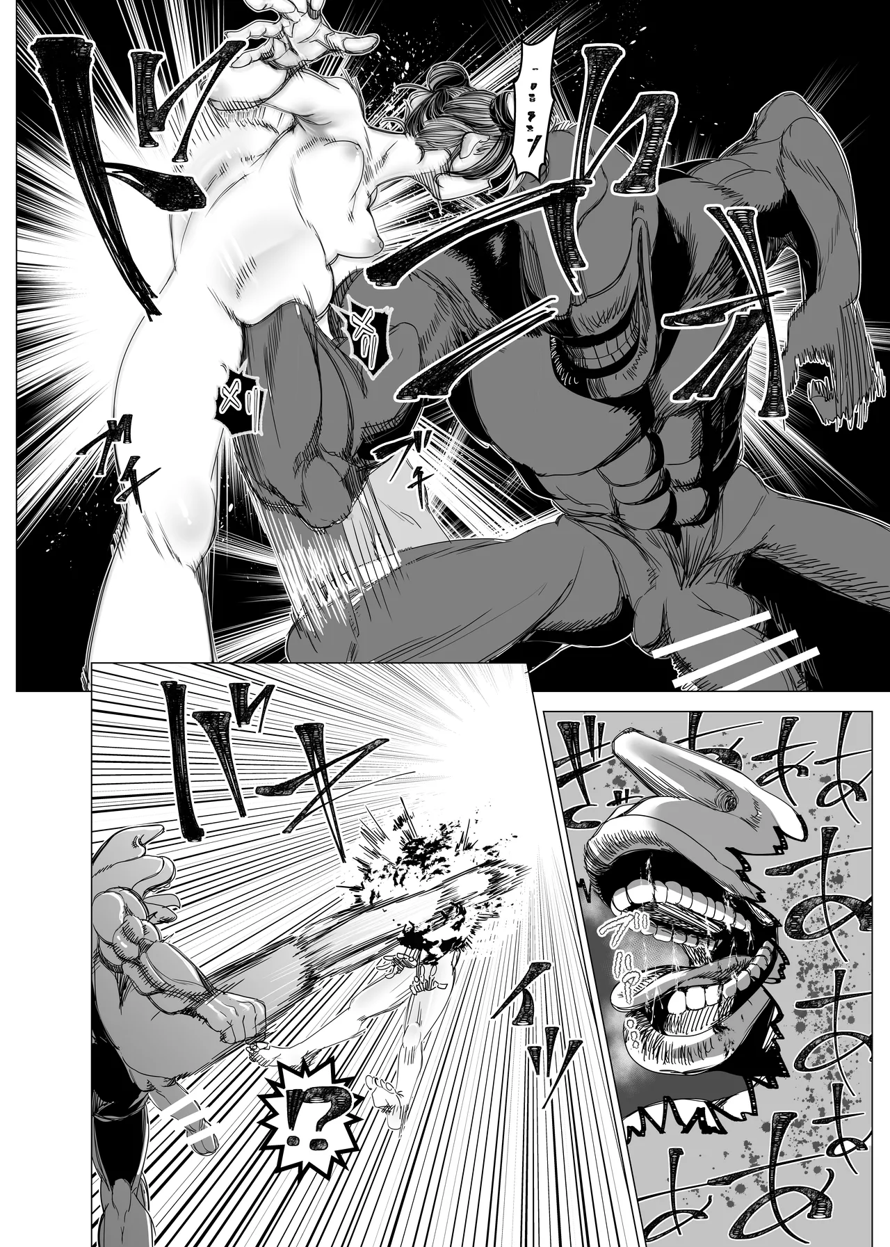 魔法少女マイティ・アイ総集編 - Page 91