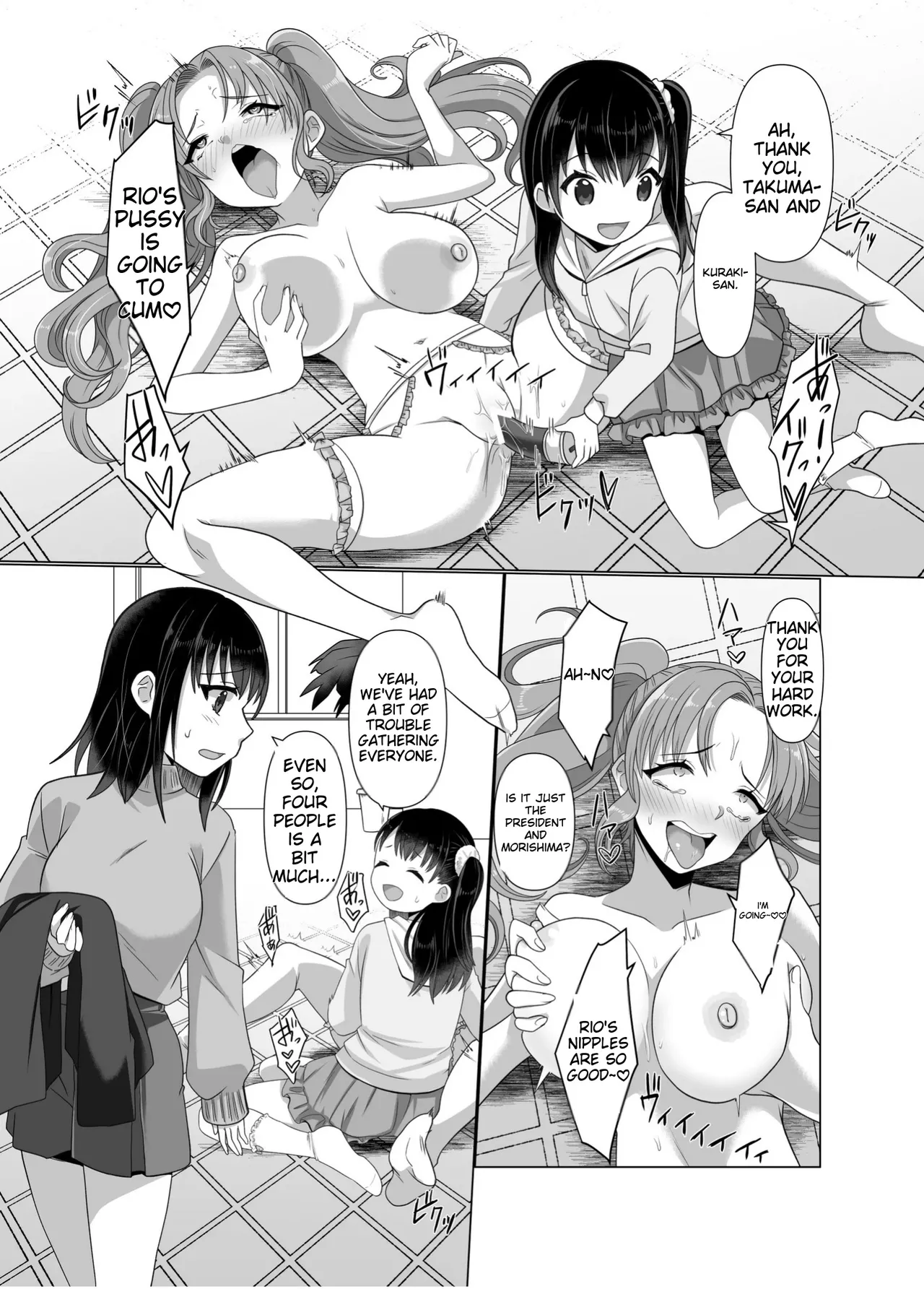 The Possessed One's Daily Life - Page 14