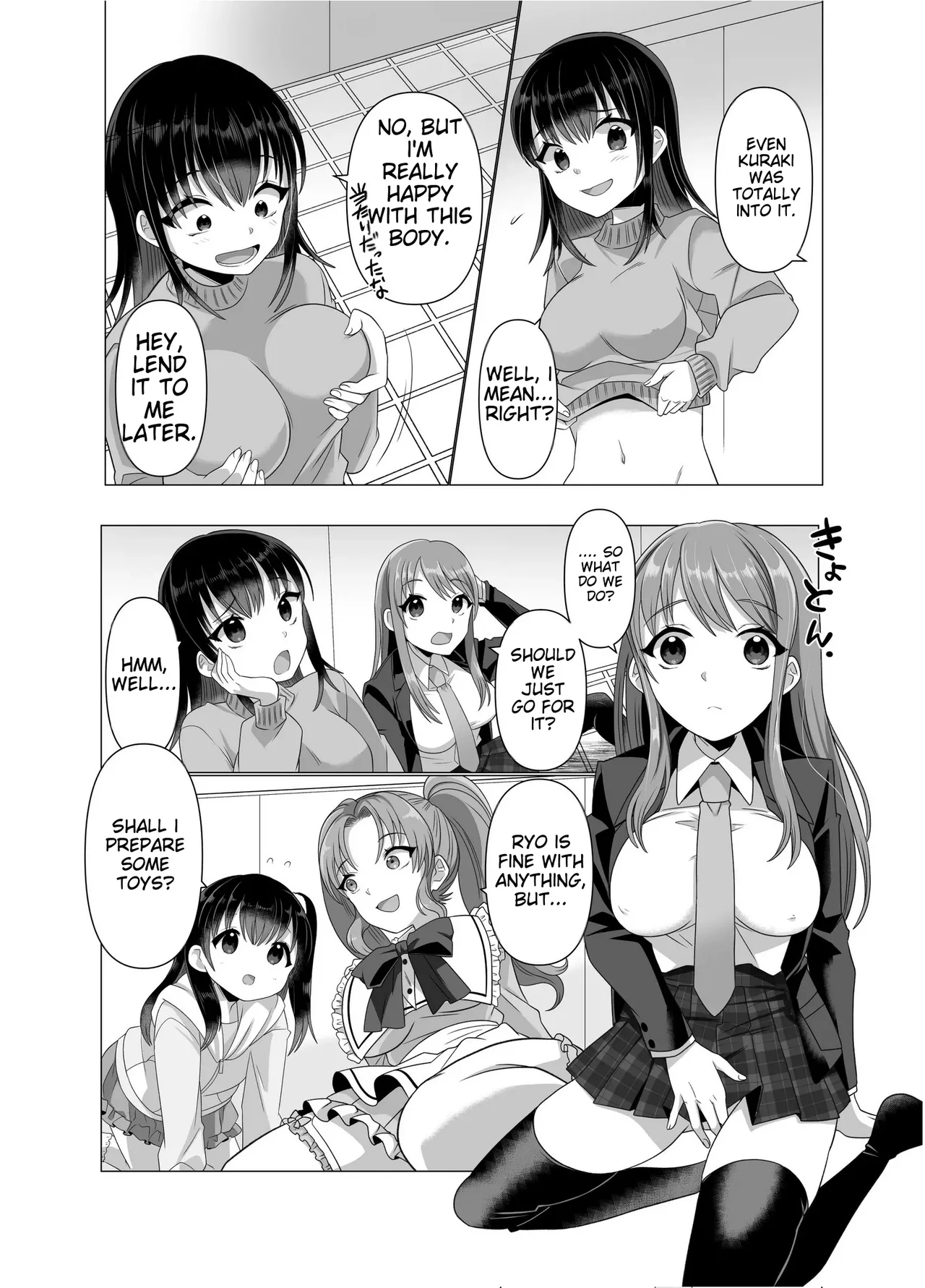 The Possessed One's Daily Life - Page 36