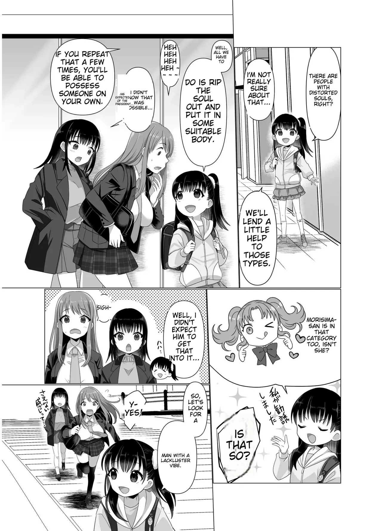 The Possessed One's Daily Life - Page 41