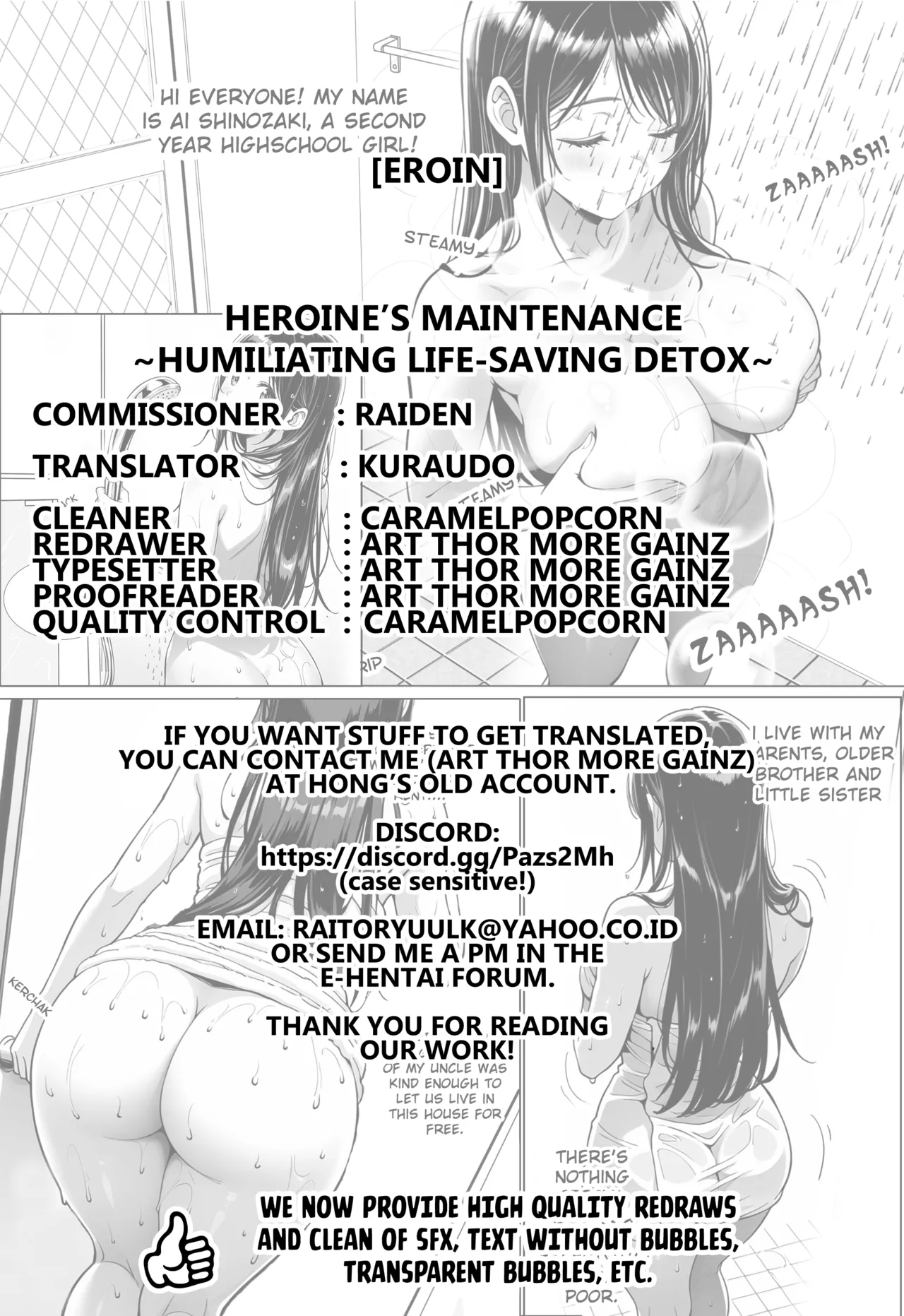 Heroine's Maintenance - Page 26