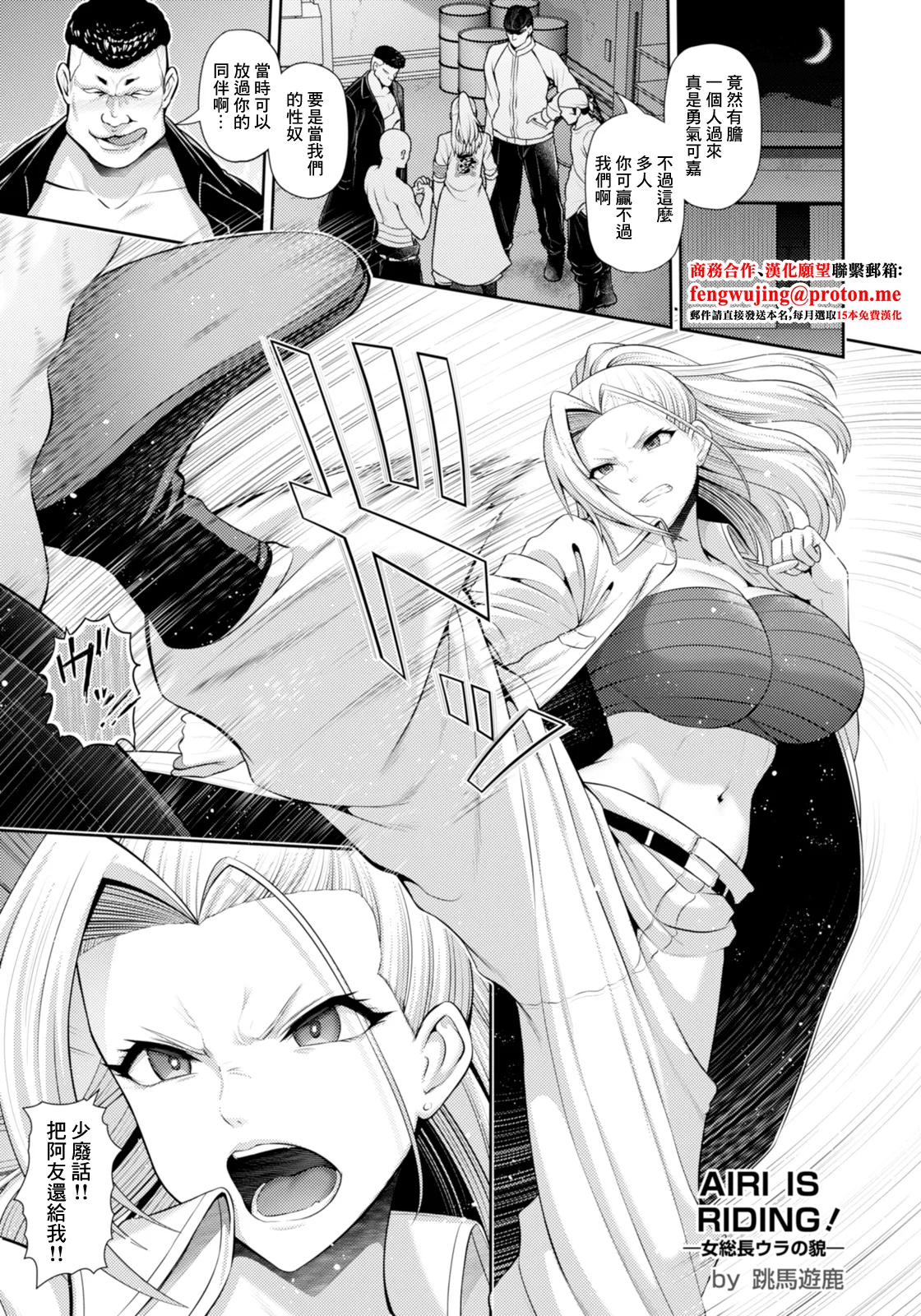 Preview page 1