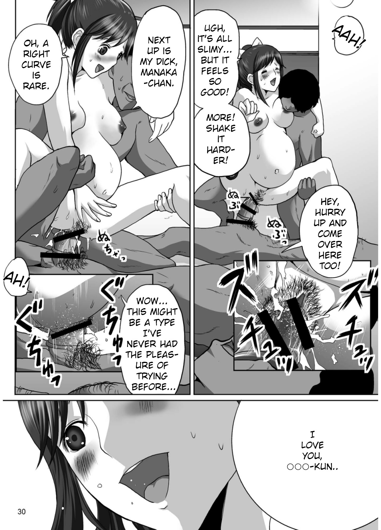 LOVEPREG - Page 29