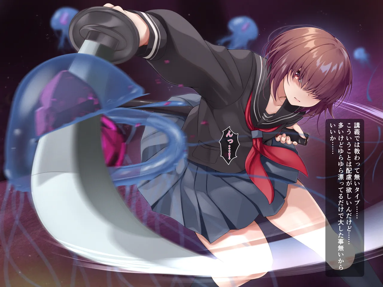 Inkyakei mekakure taimashi - Page 2