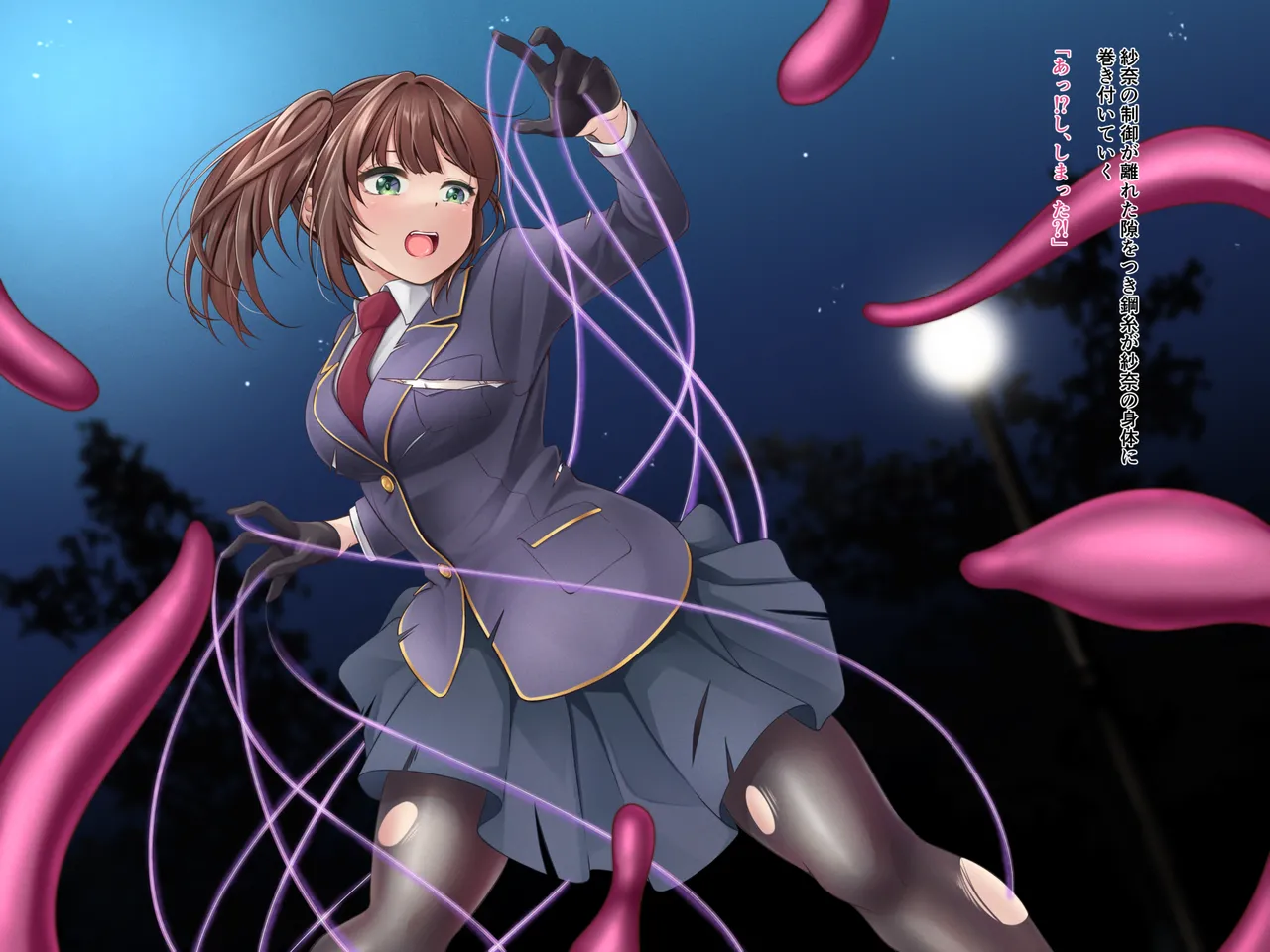 Naedokoka sanran jigoku - Page 6