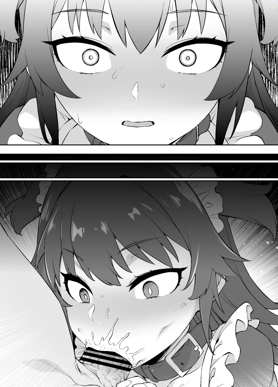 Page 13 of メイド一族のさだめ