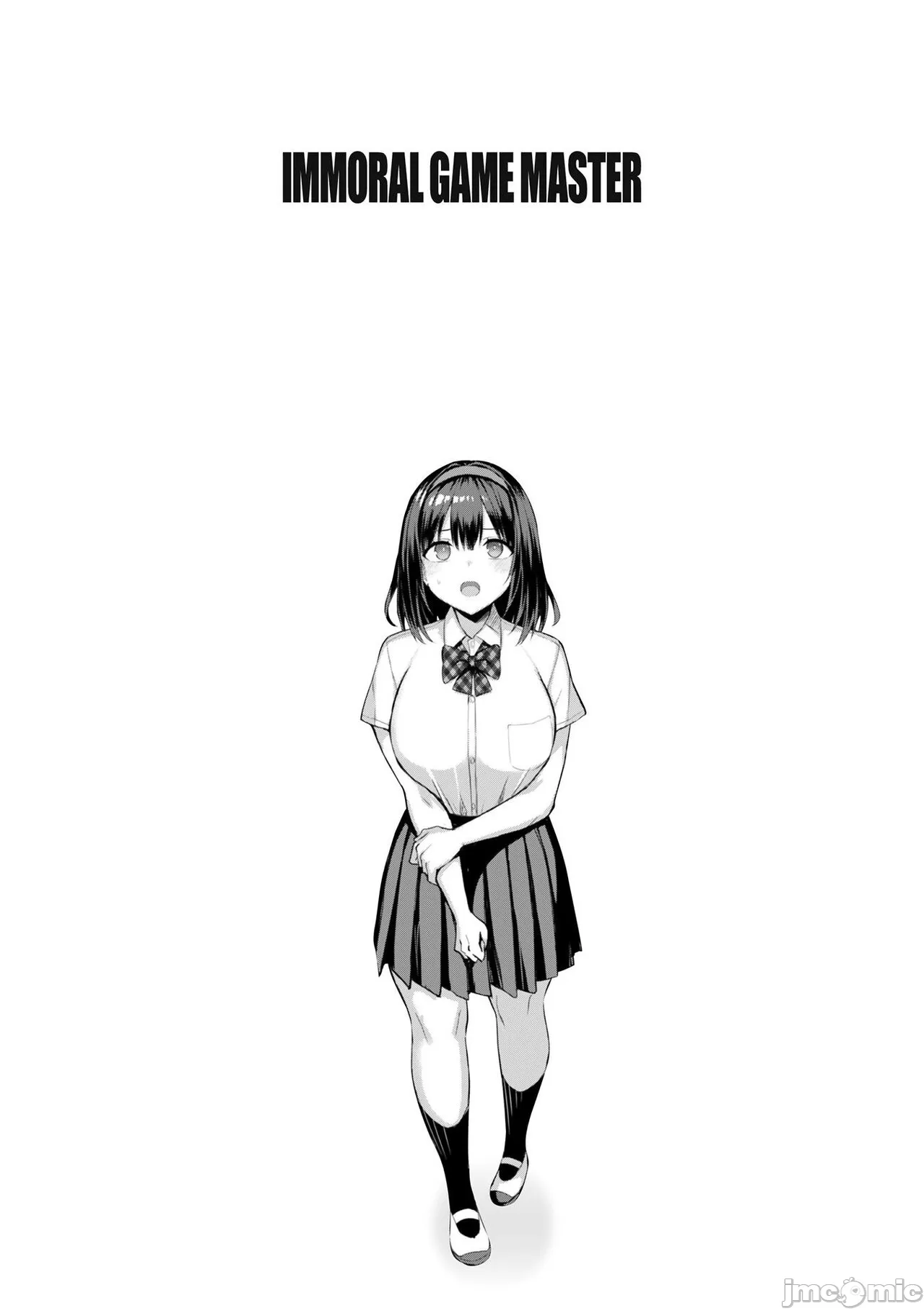 淫モラル・ゲームマスター - Page 158