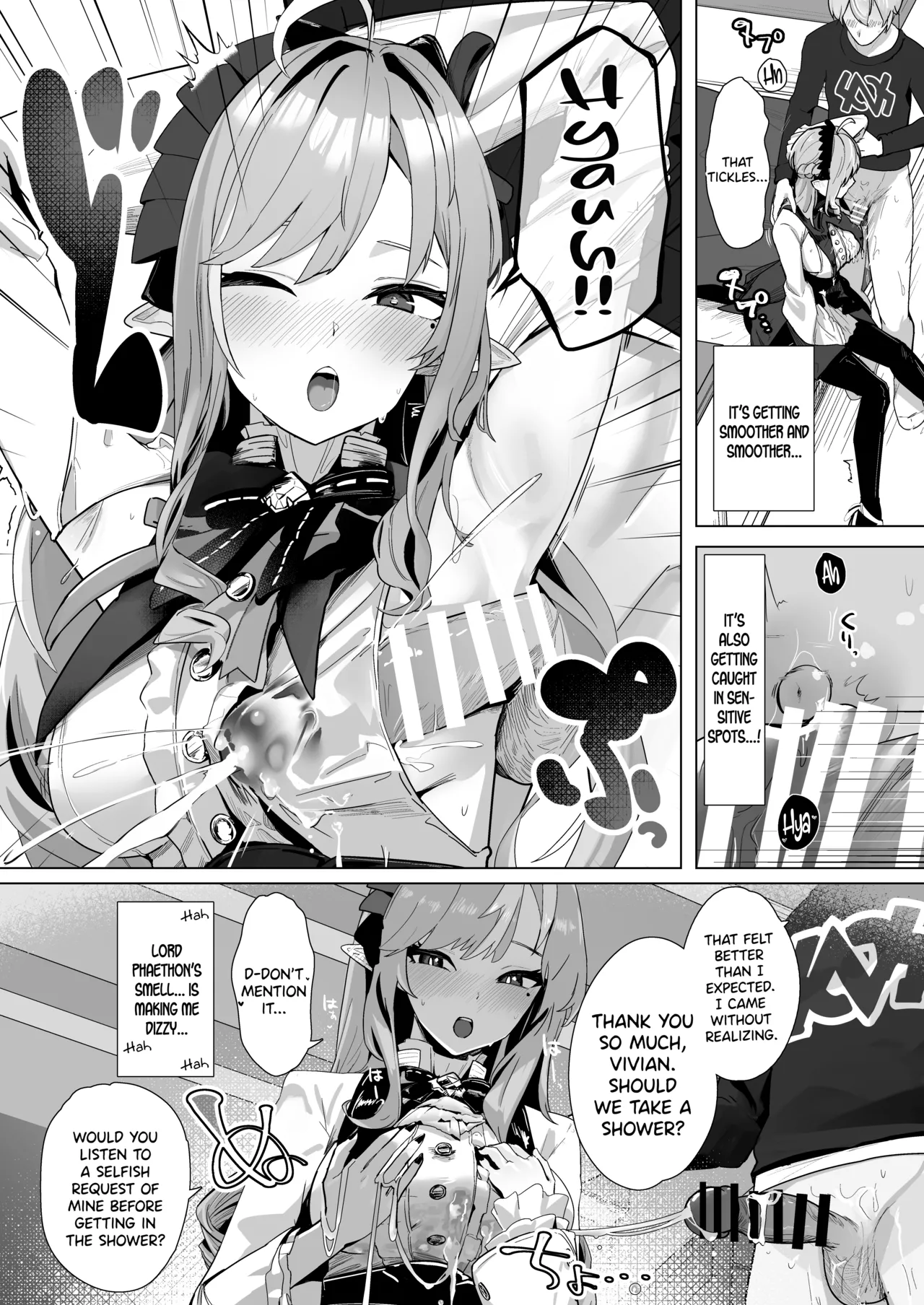 Paizuri Zone Zero - Page 14