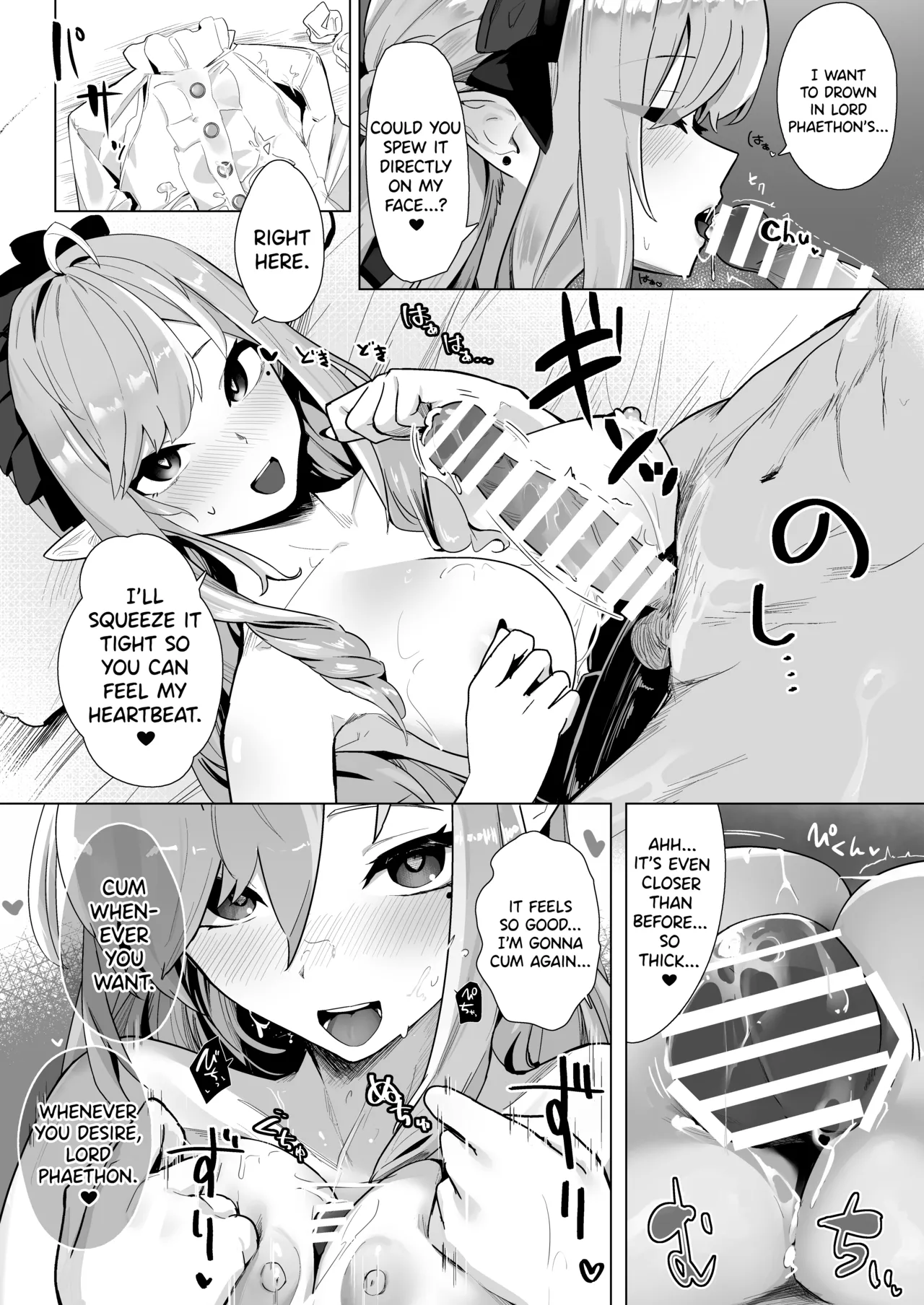 Paizuri Zone Zero - Page 15