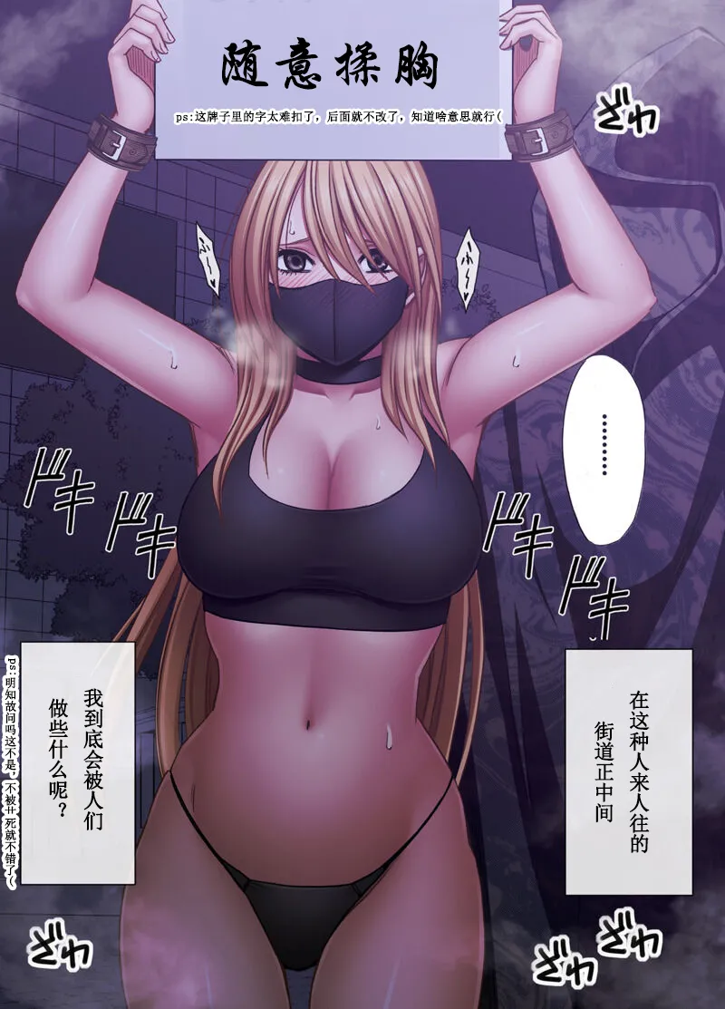クリムゾン Crimson comic【退魔士カグヤ極8-C】【个人汉化】 - Page 34