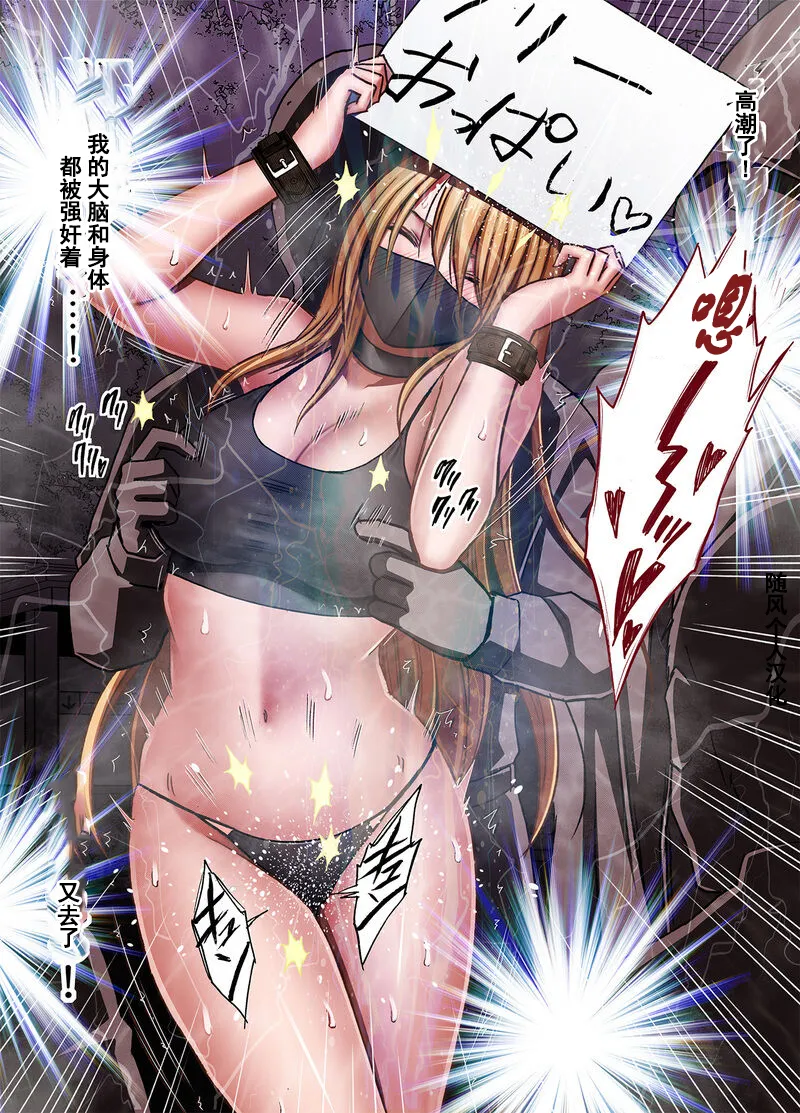 クリムゾン Crimson comic【退魔士カグヤ極8-C】【个人汉化】 - Page 50